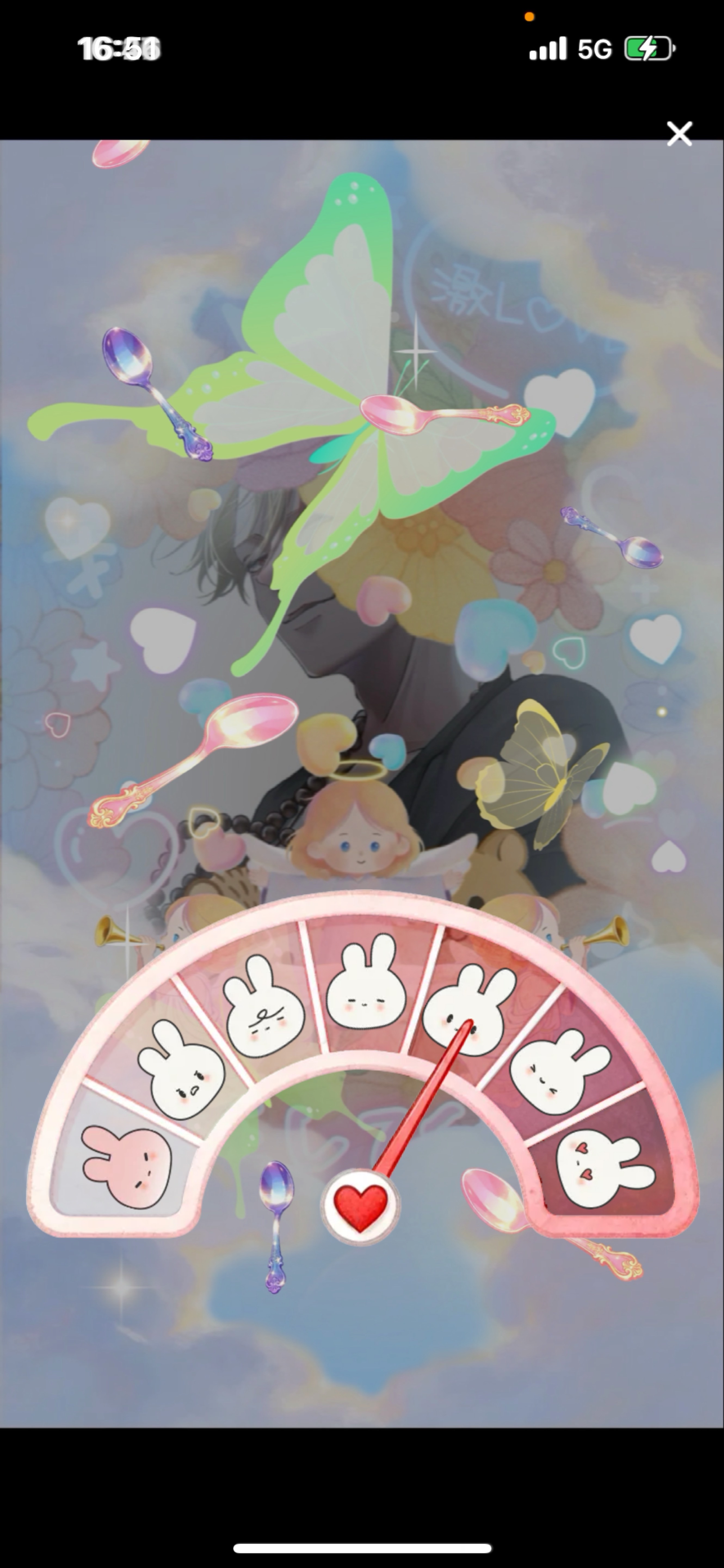 覇王の備