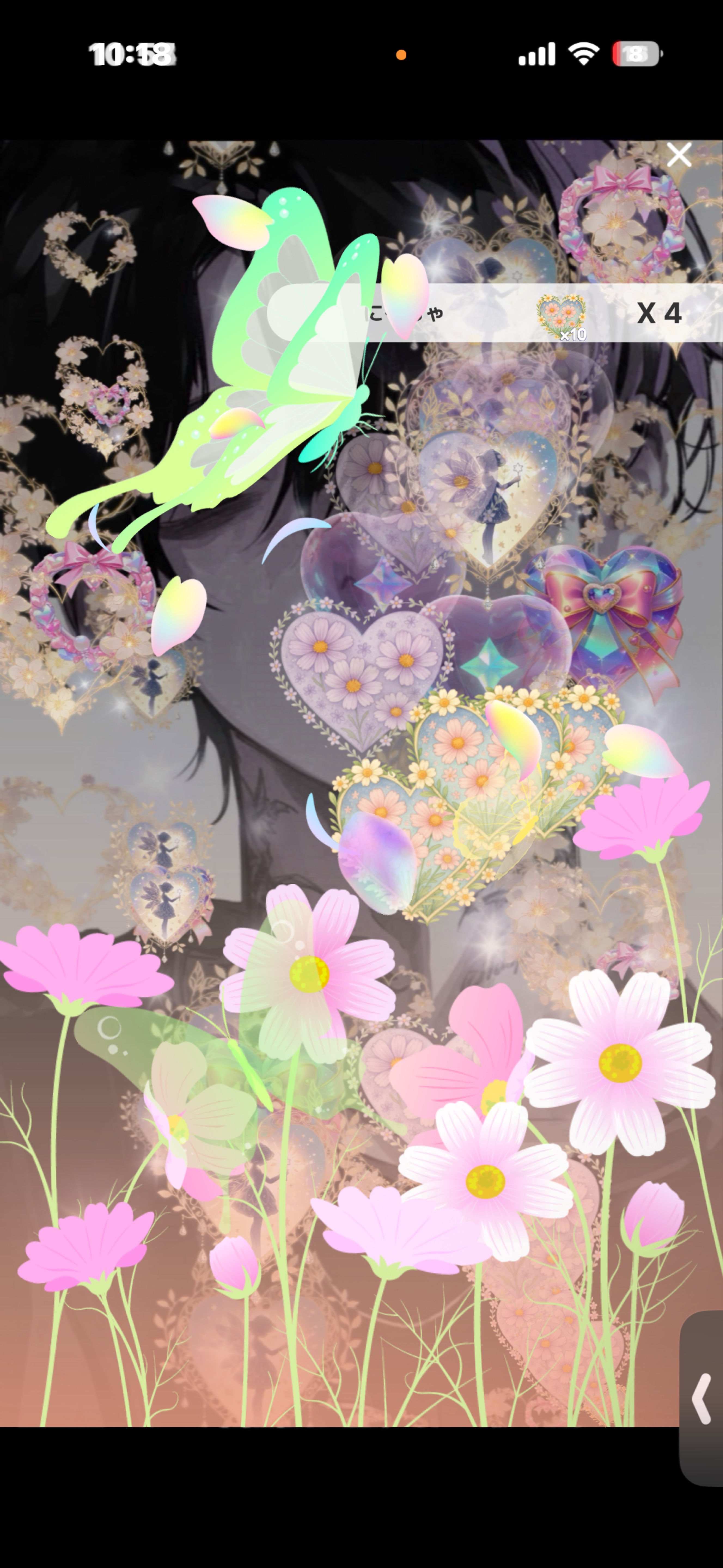 初◎￤新 人 王 .