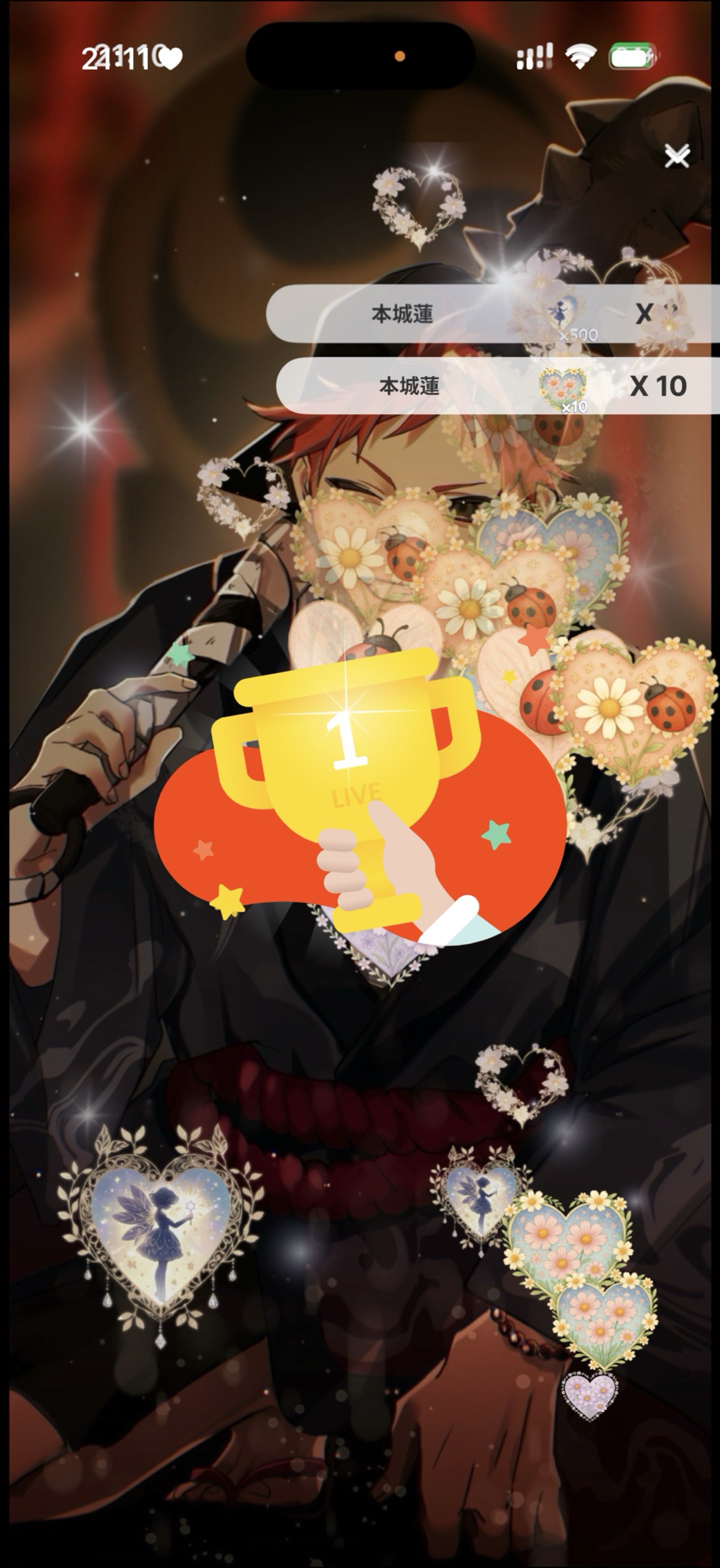 音質★★★★★