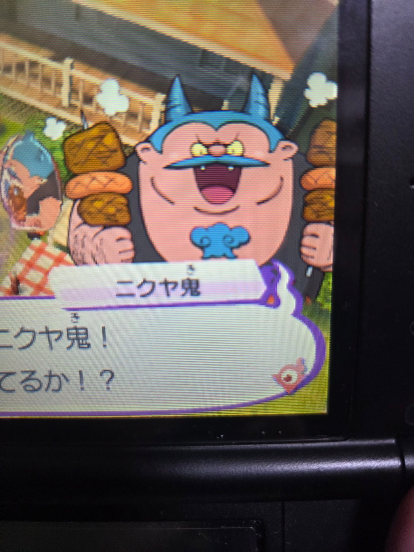 おきますよ、と