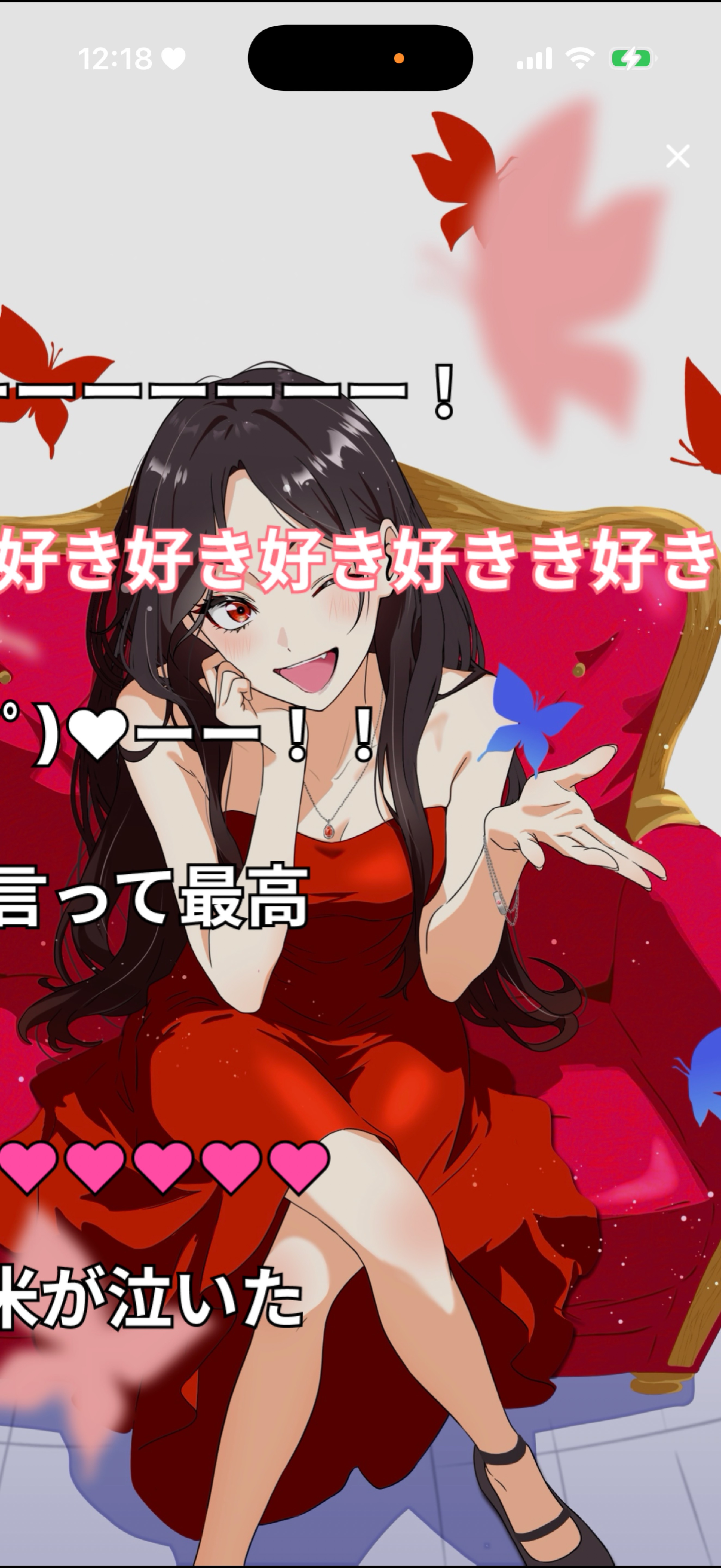 あんたの1時間くれや。
