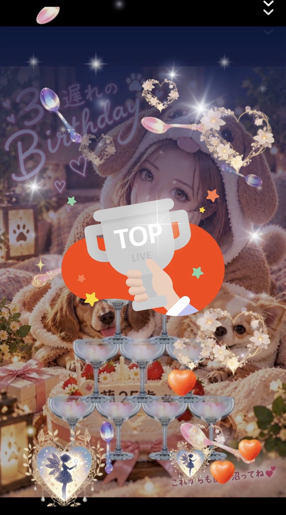 ワンだふる