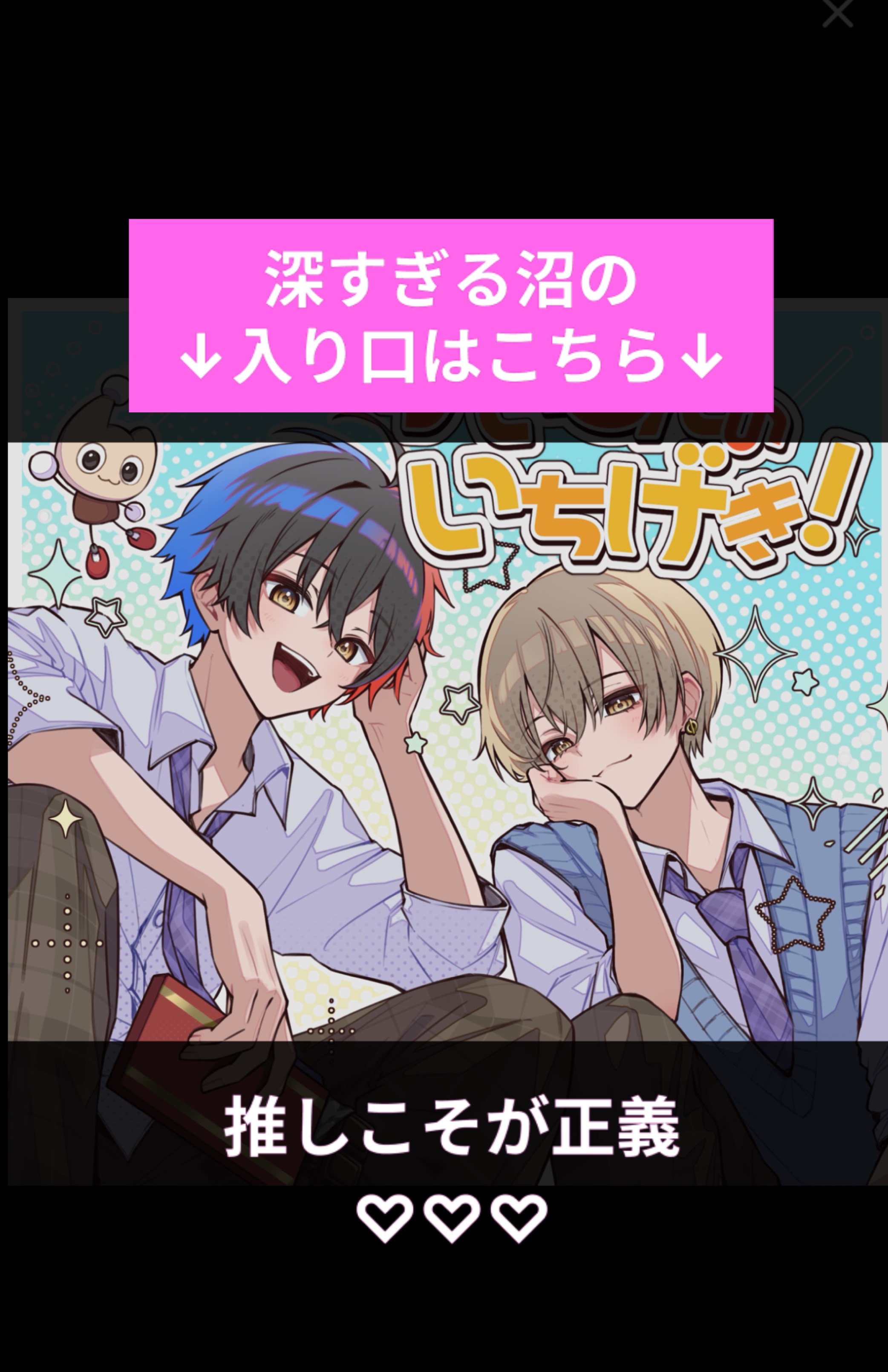 土曜日のおはよ♡耳きゅんとお歌声出し！