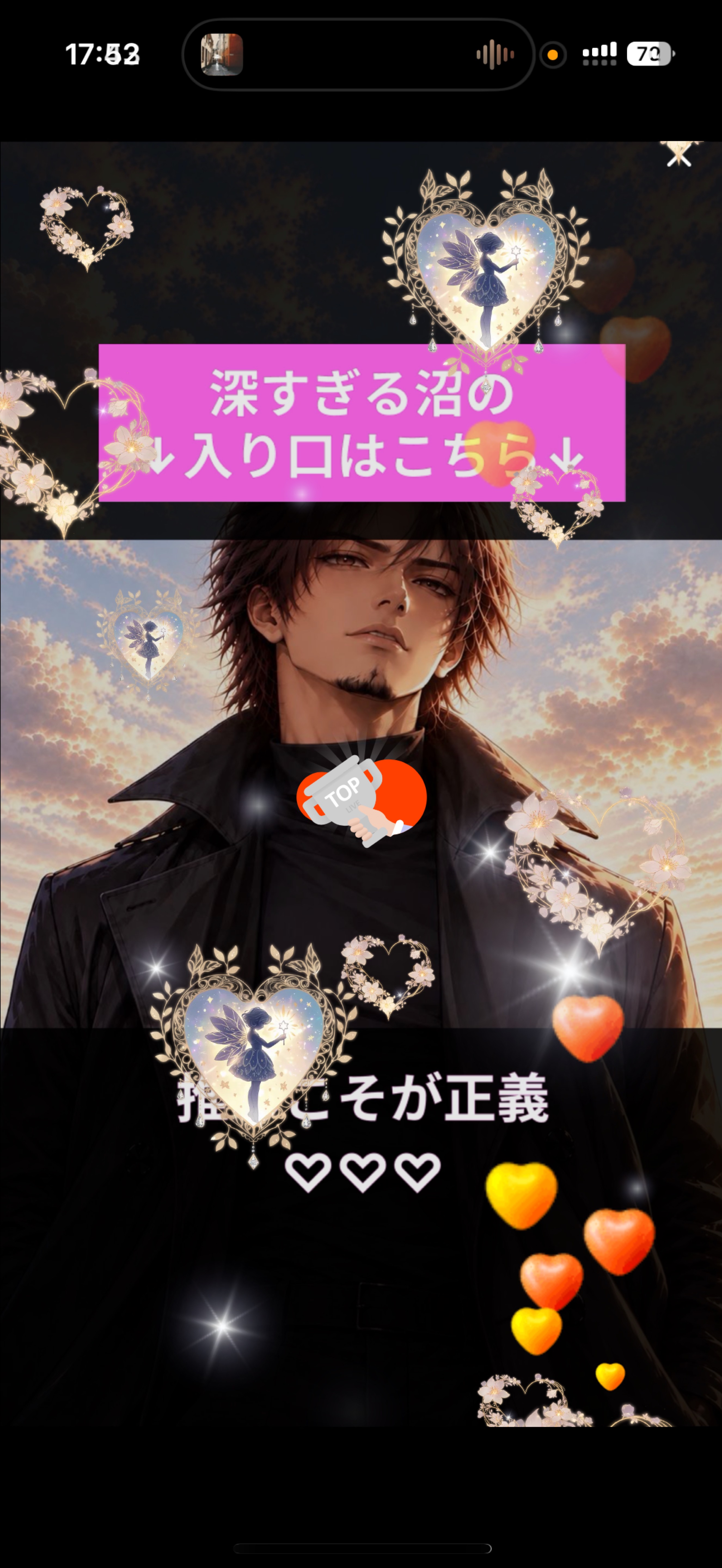 𝐃𝐄𝐄𝐏∗𝐙𝐎𝐍𝐄*°魅惑の低音*°