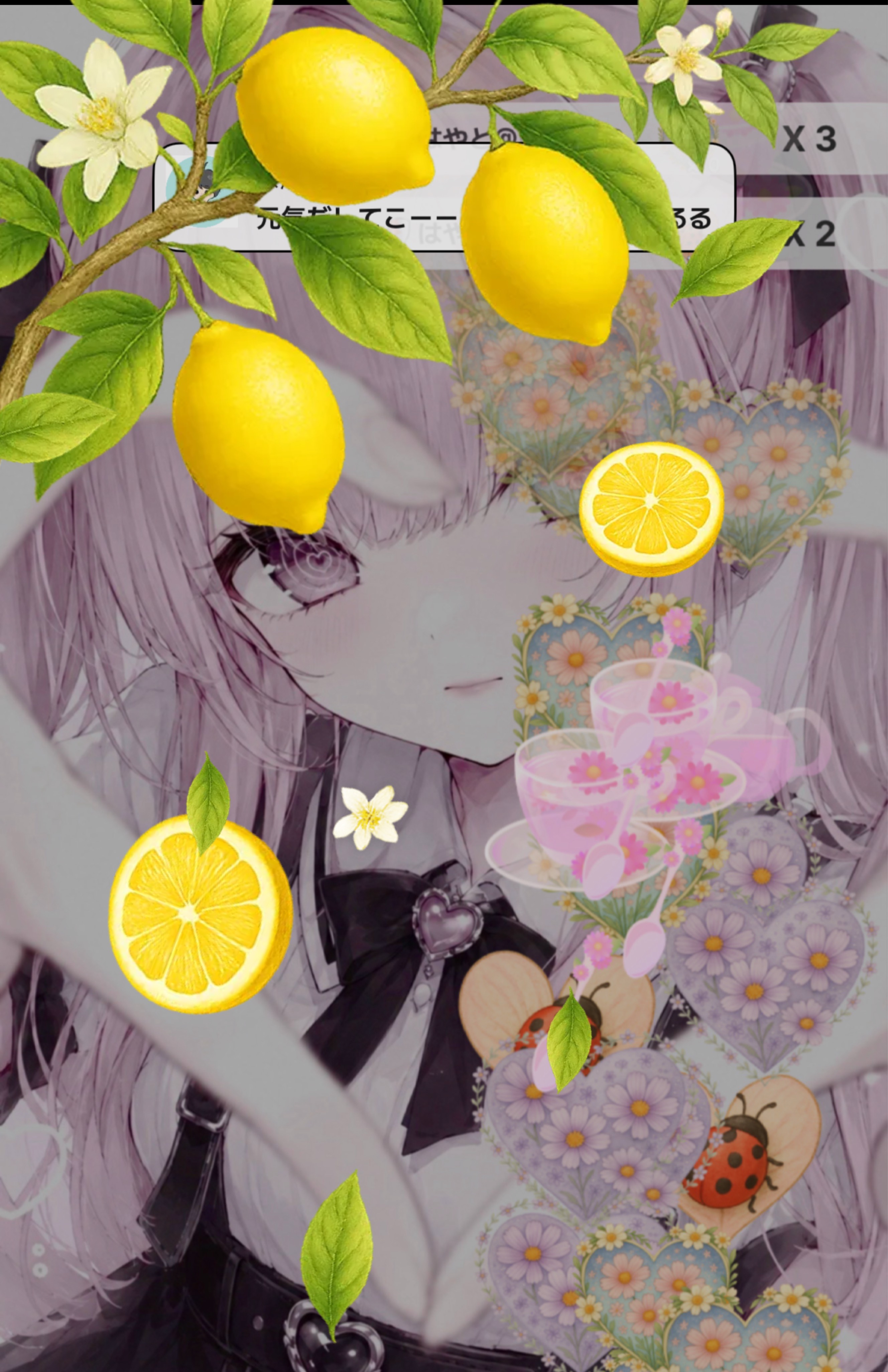 しあわせにして