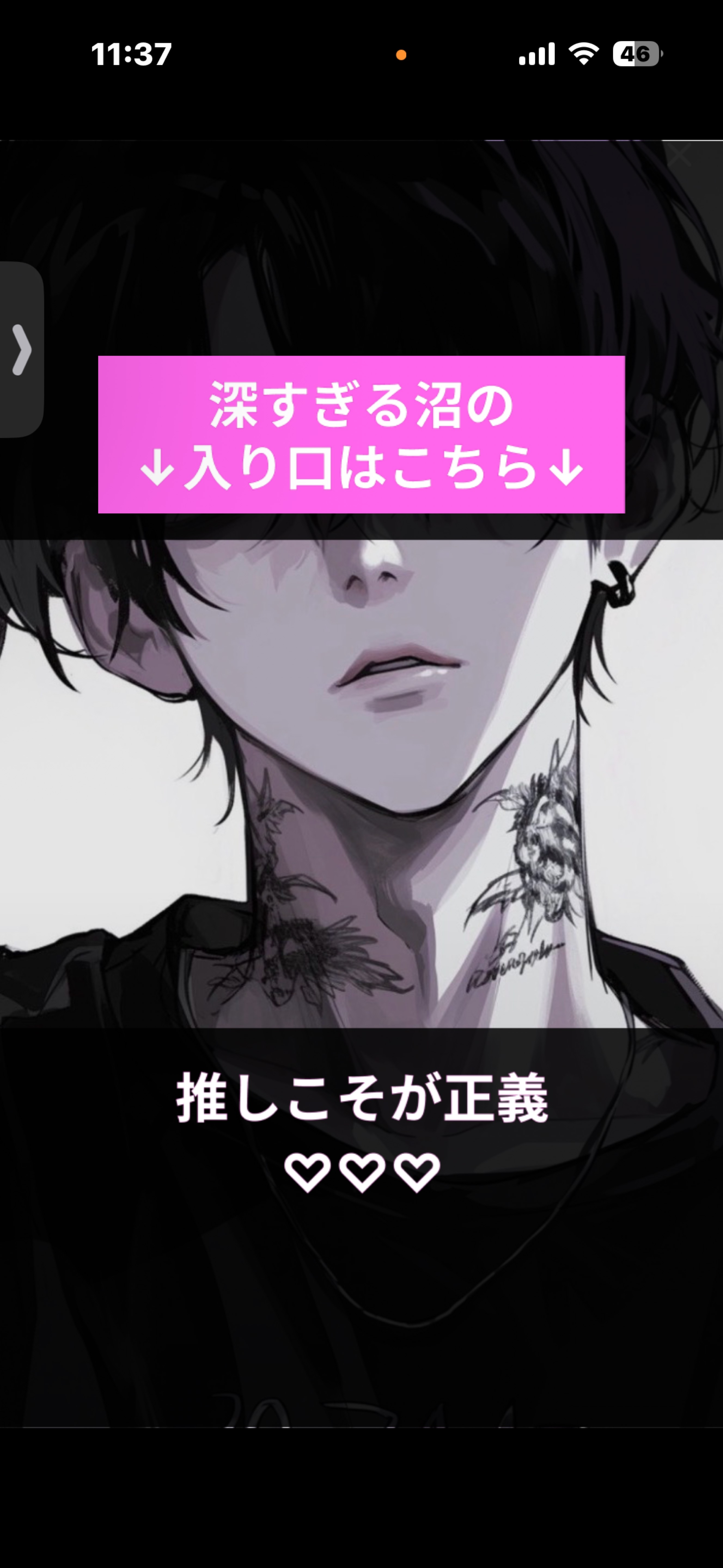 初◎¦人 間 失 格 .
