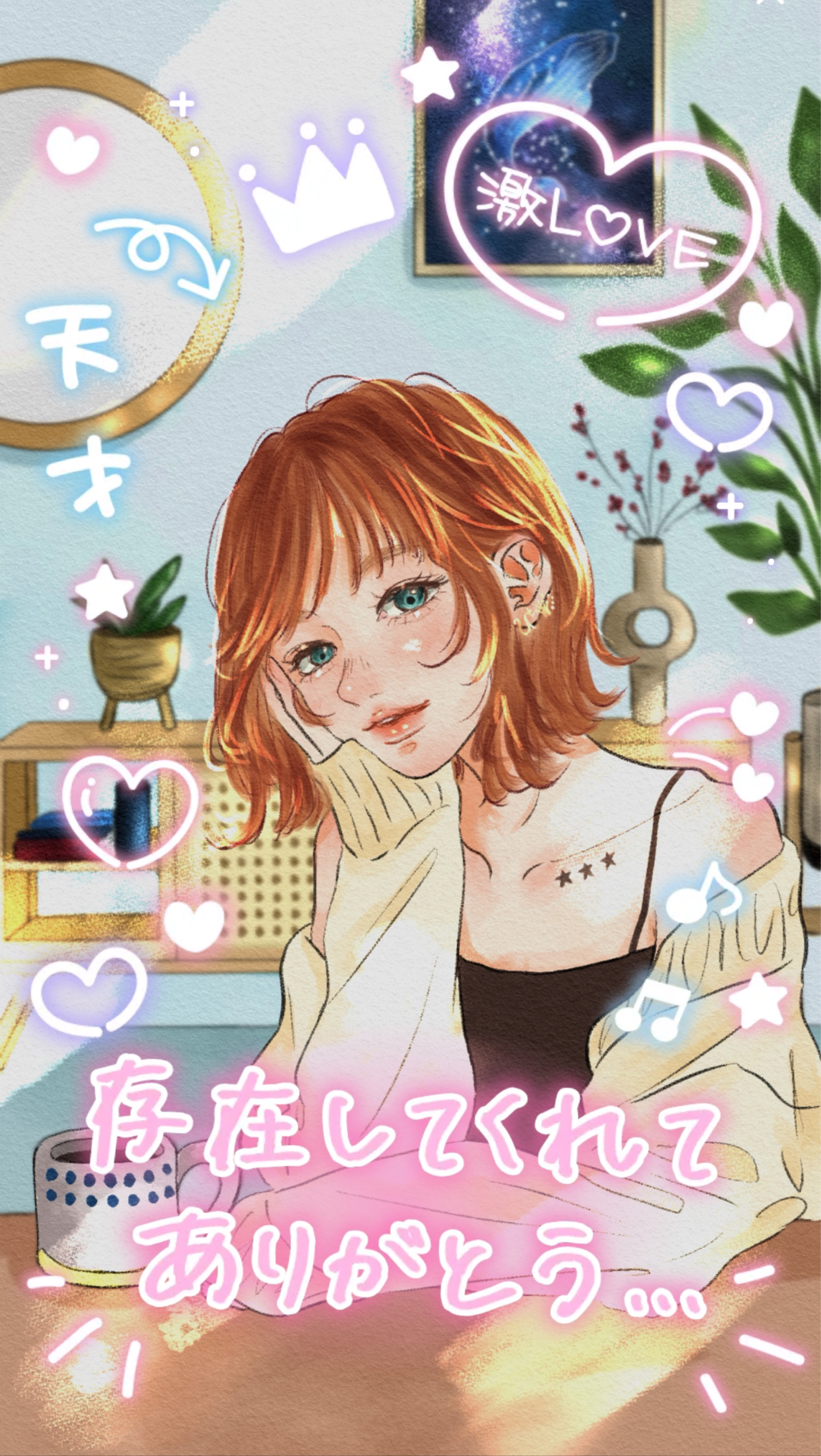 初見◎ざっつだ〜ん！！！