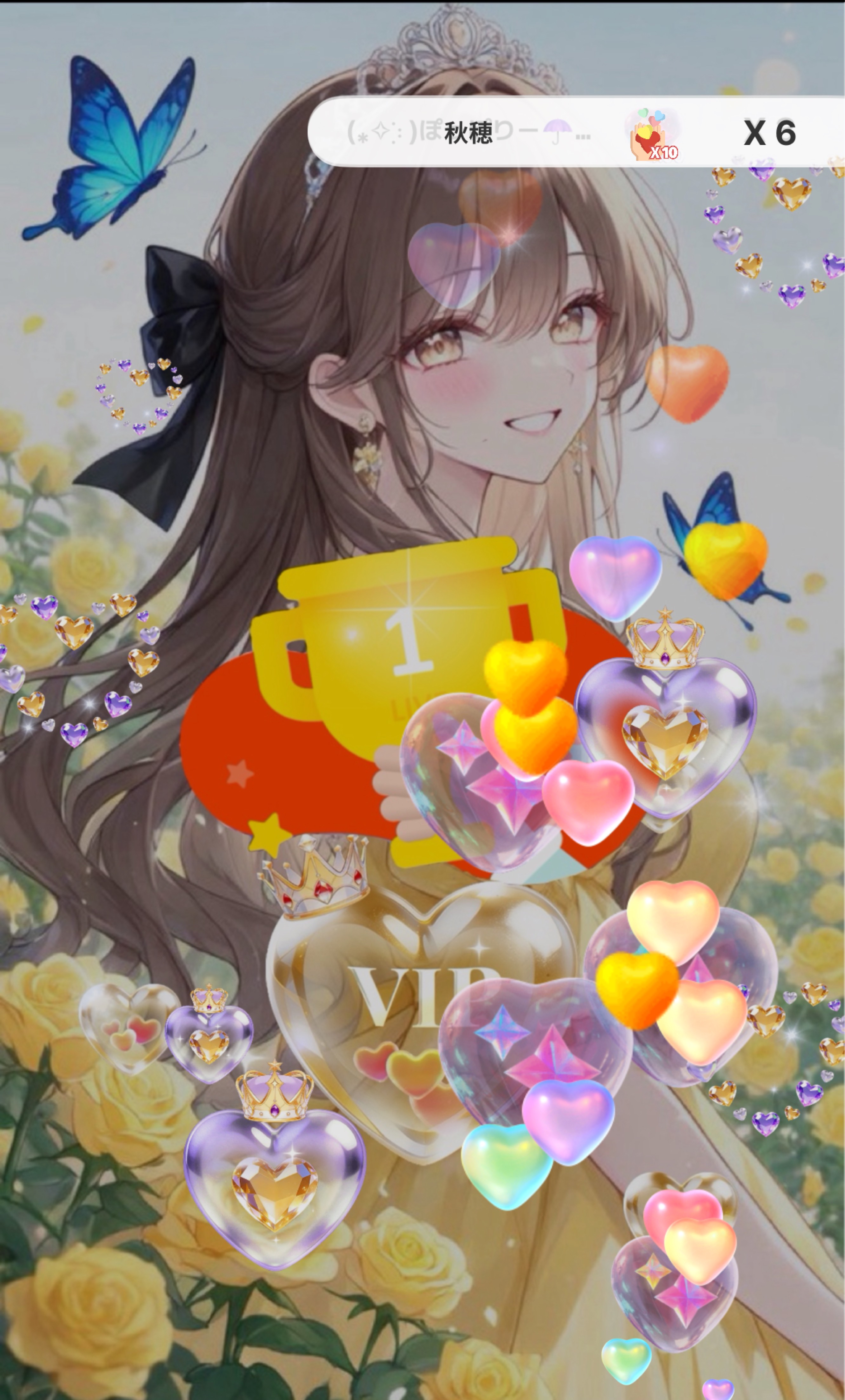 私もあなたもご自由に🎀