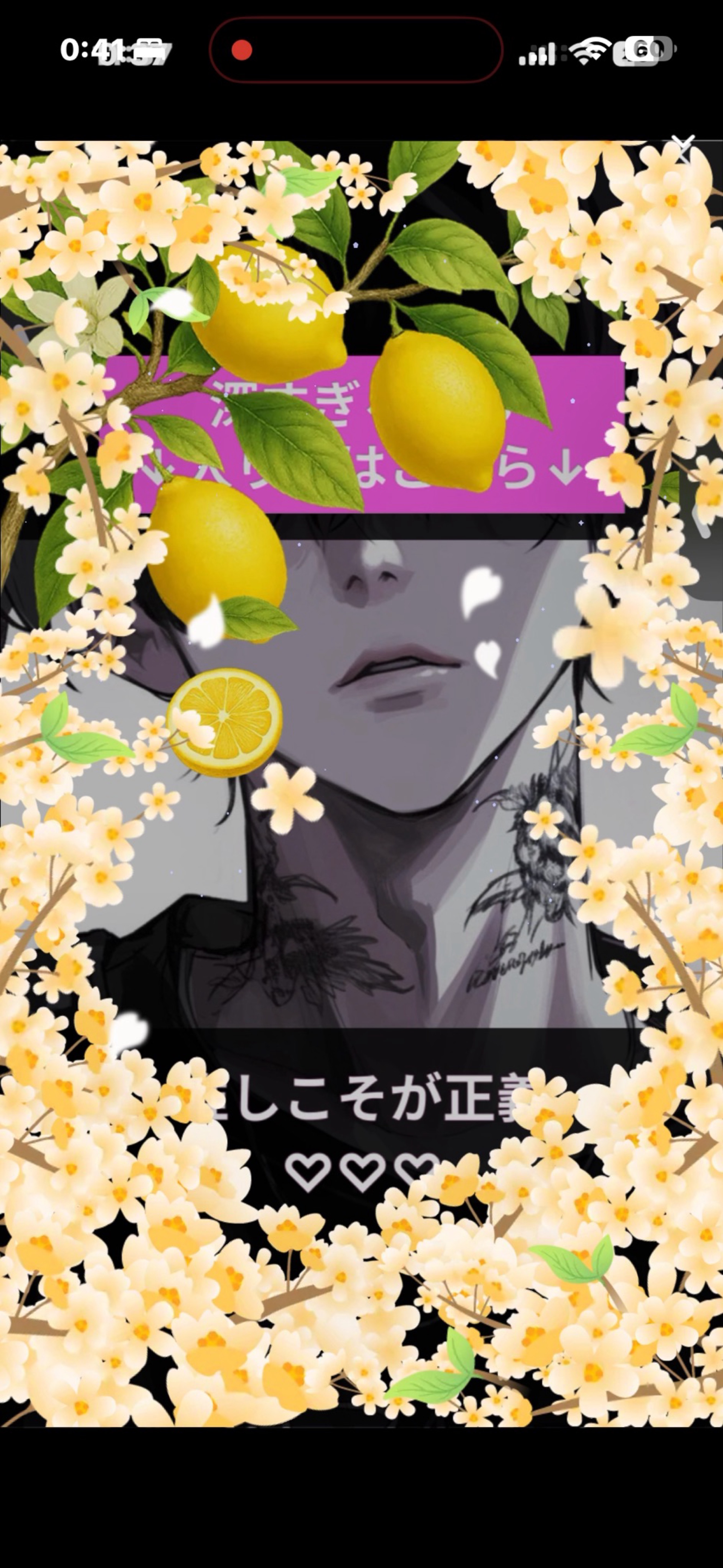 初◎￤人 間 失 格 .