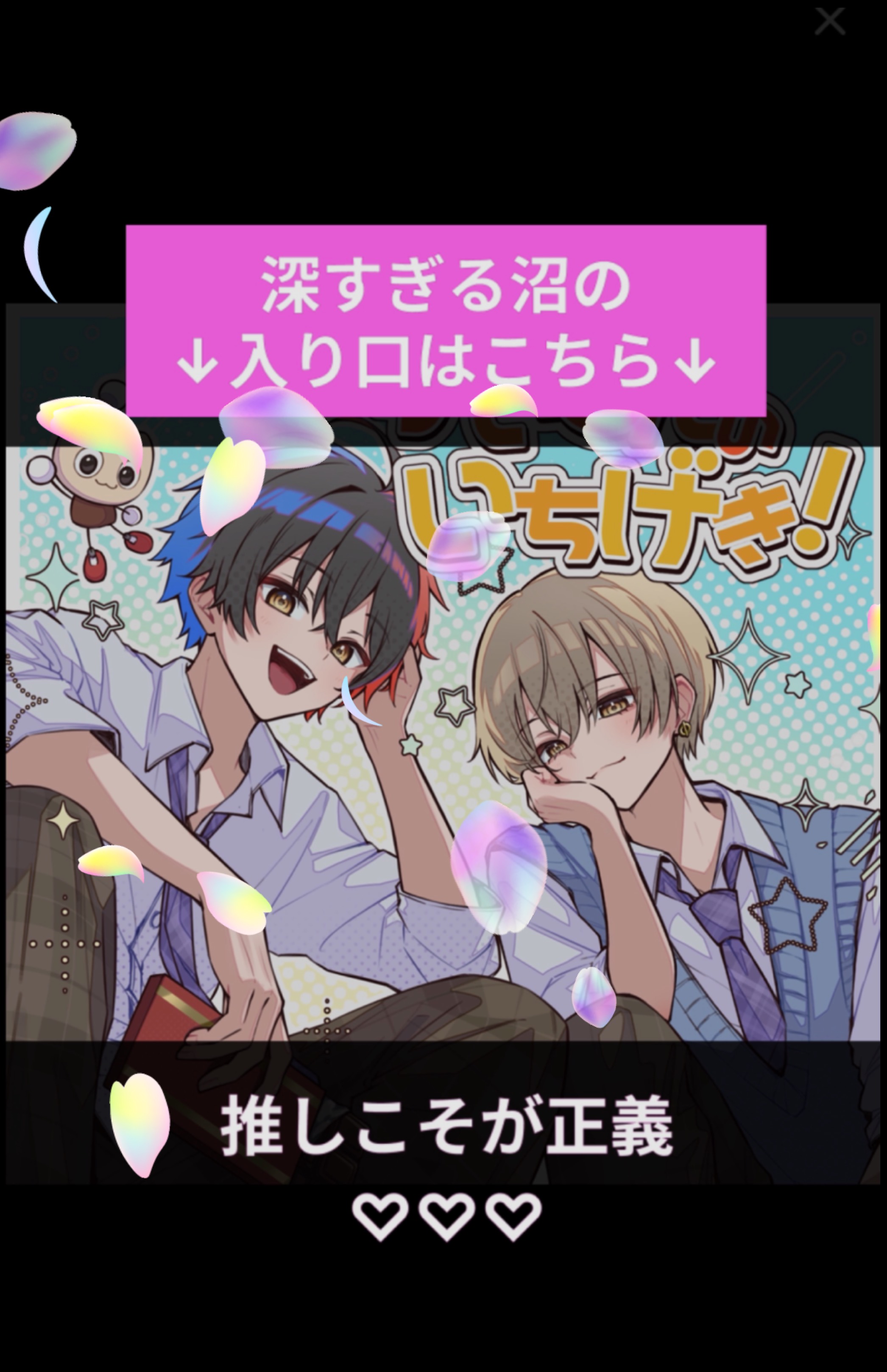 土曜日のおはよ♡耳きゅんとお歌声出し！