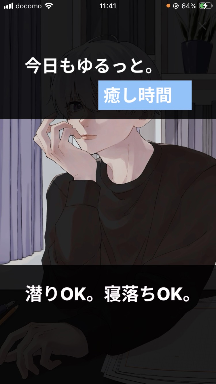 アルティメットこんにちは