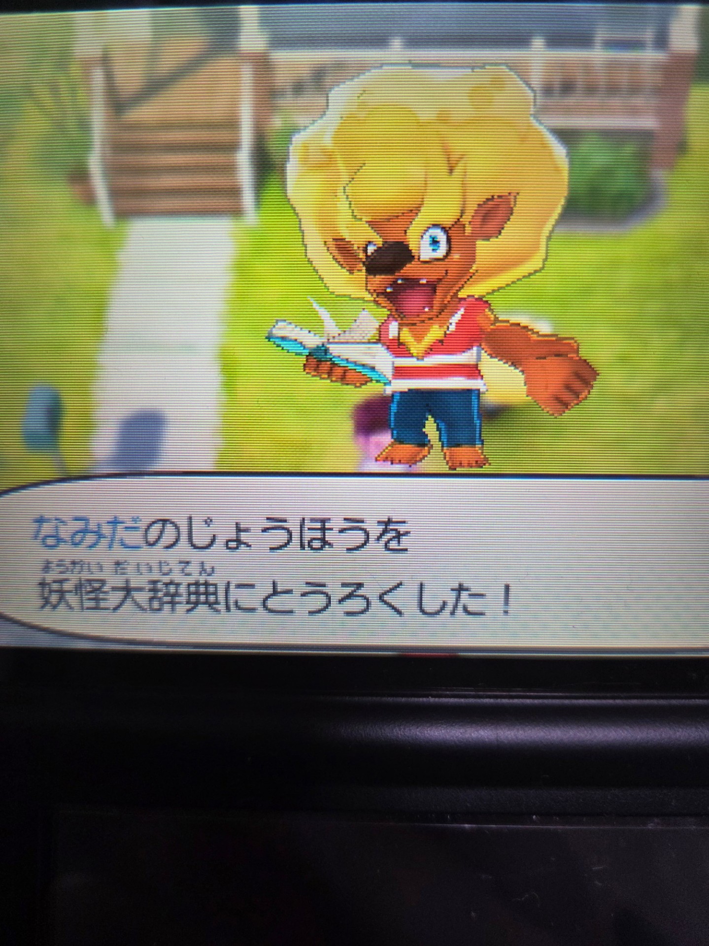 おきますよ、と