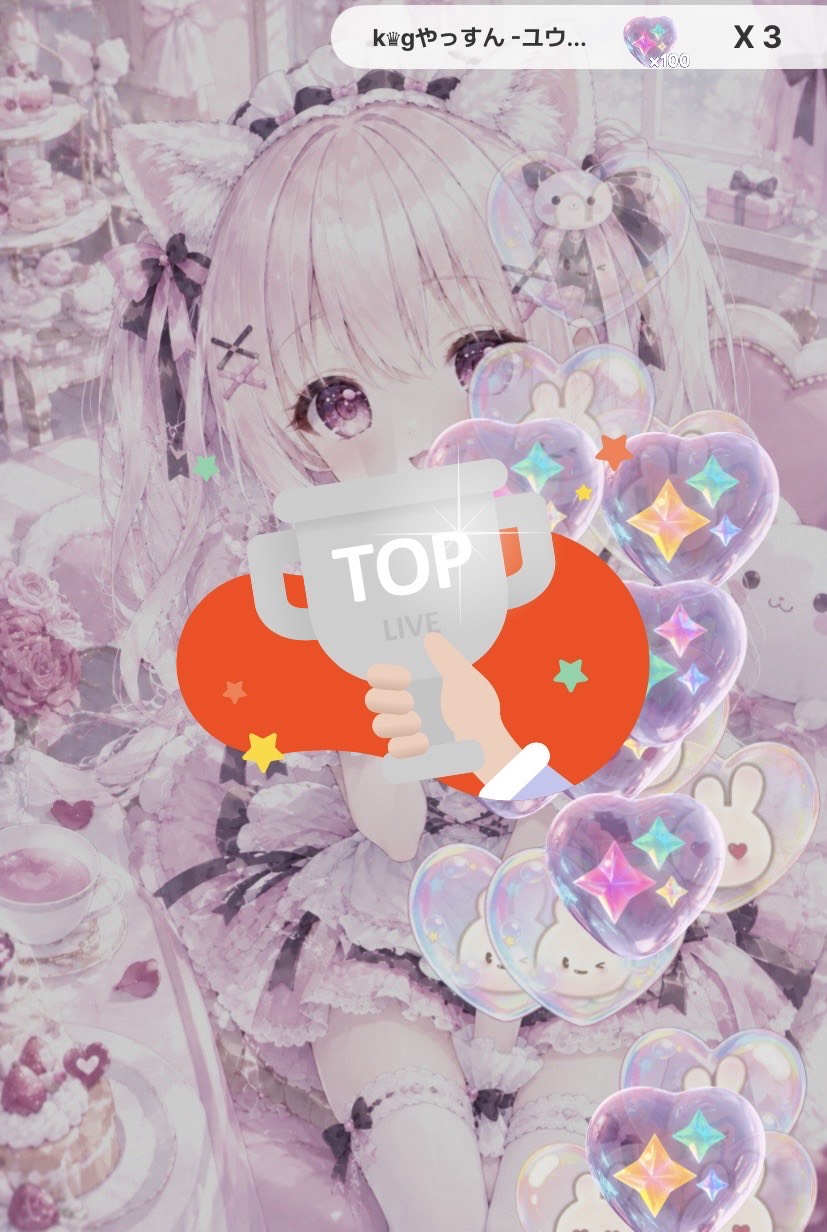 寝れない子おいで♡ 配信2回目