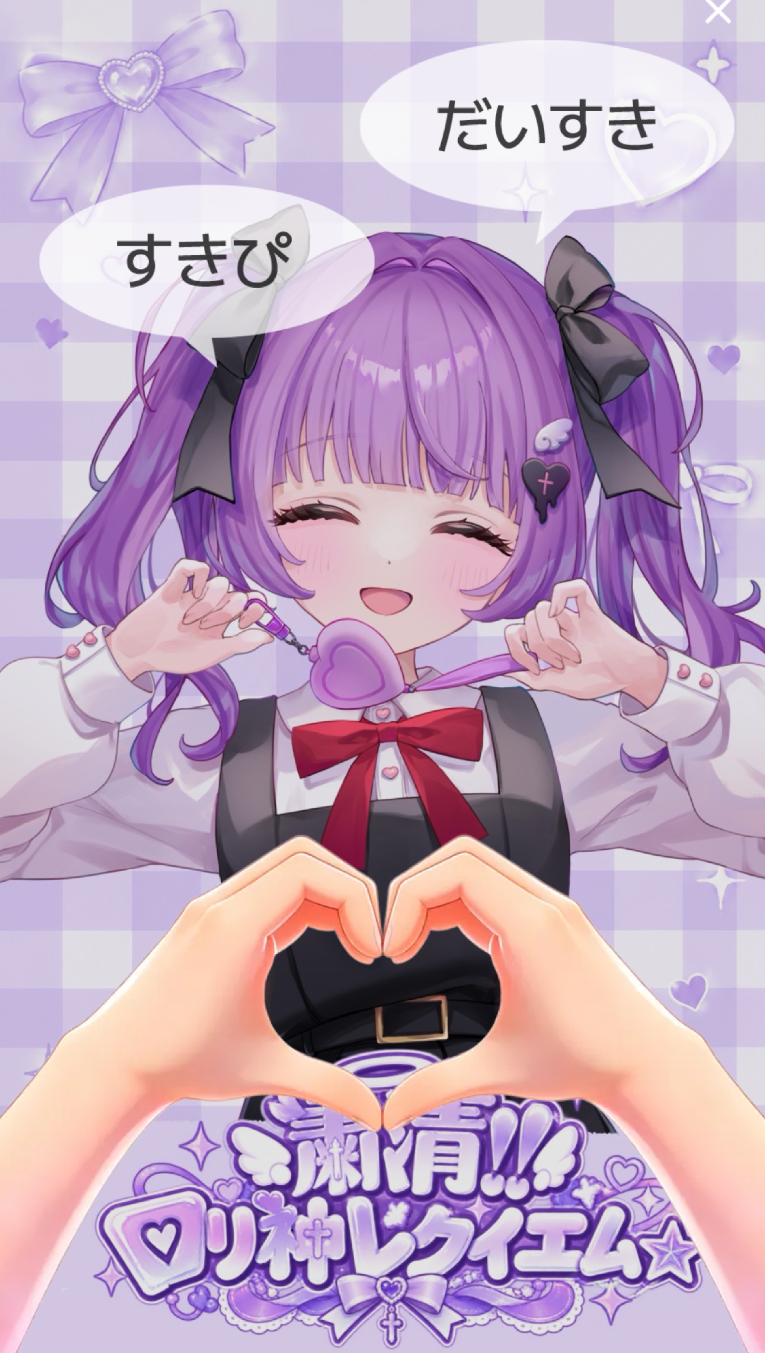 🎂￤お誕生日の朝も隣に居て✡︎⋆