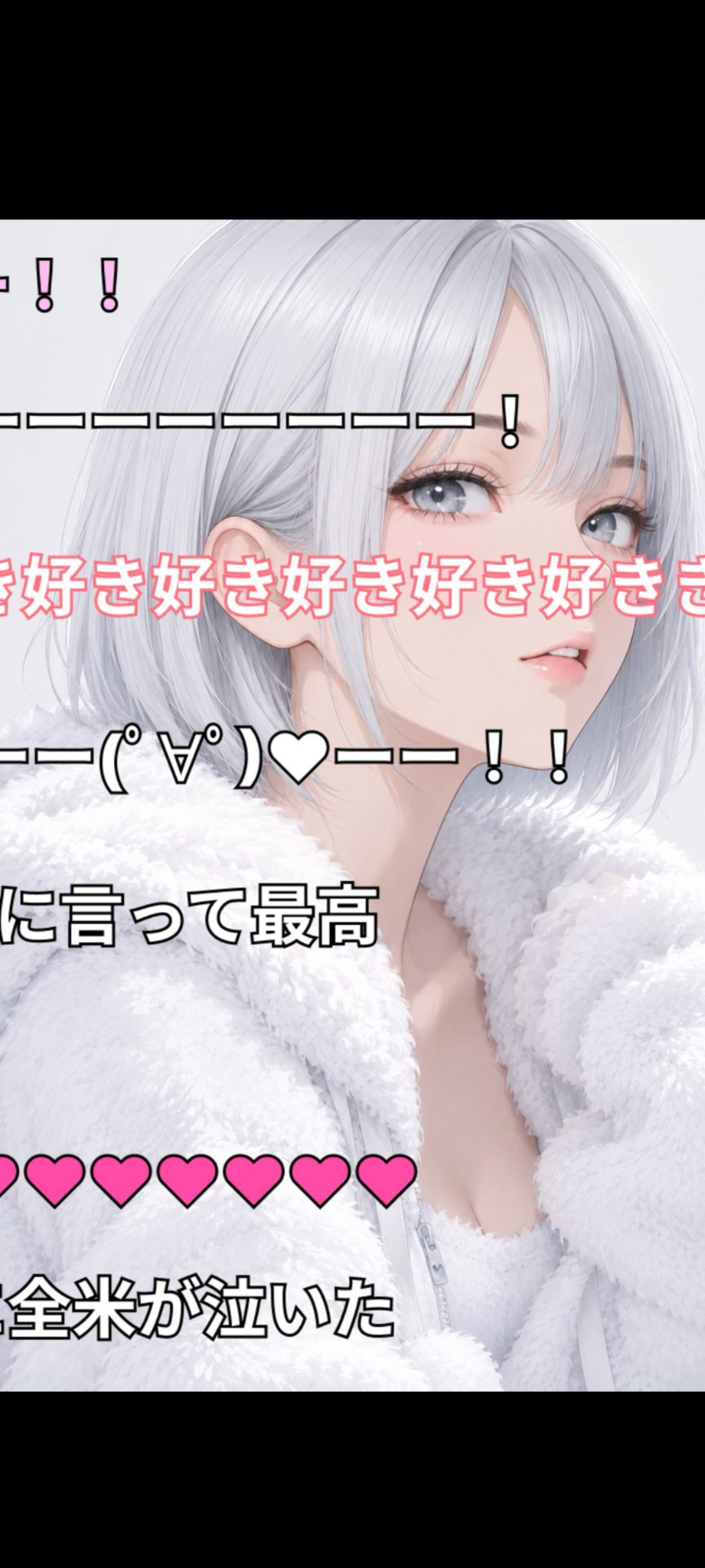 10/10なのおはようのじかんなのなの