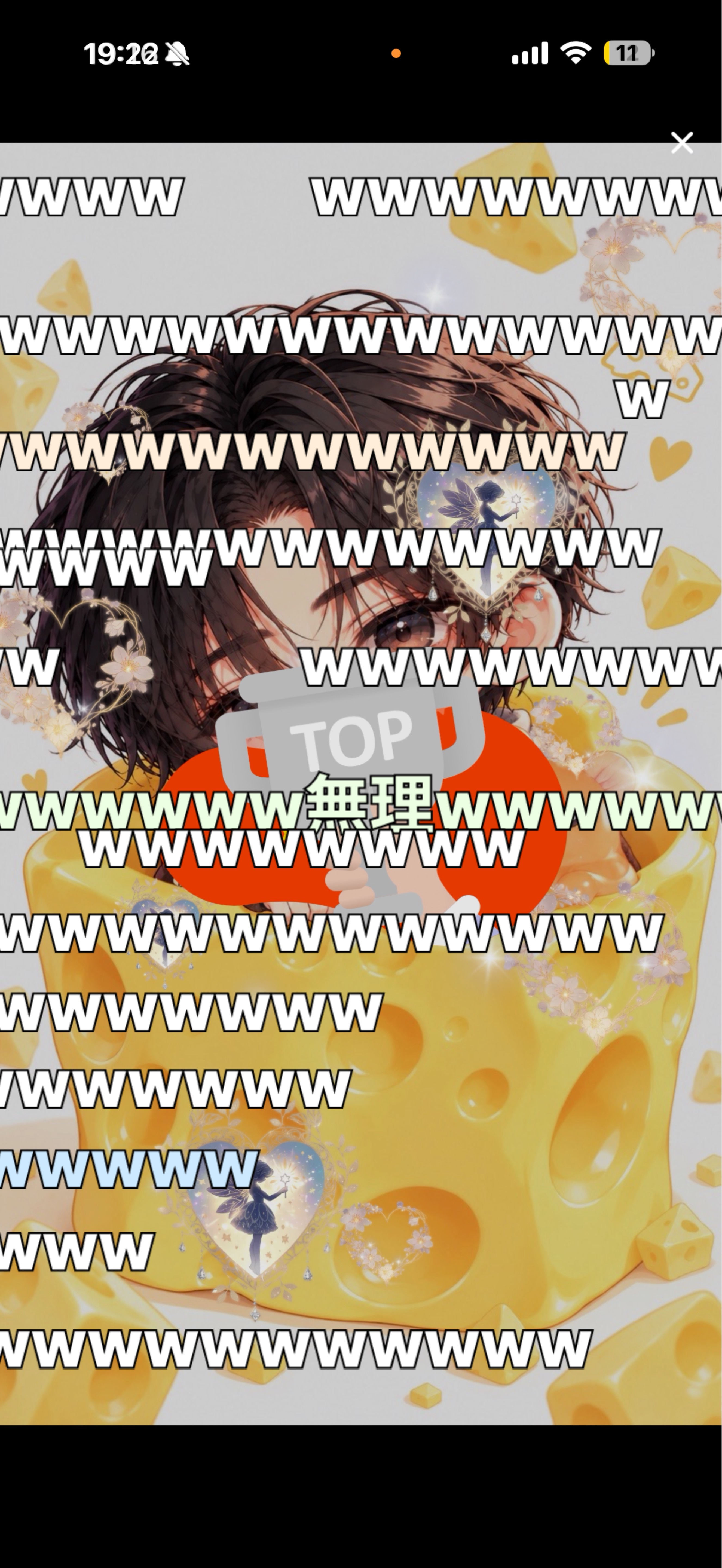 初潜○話そ!