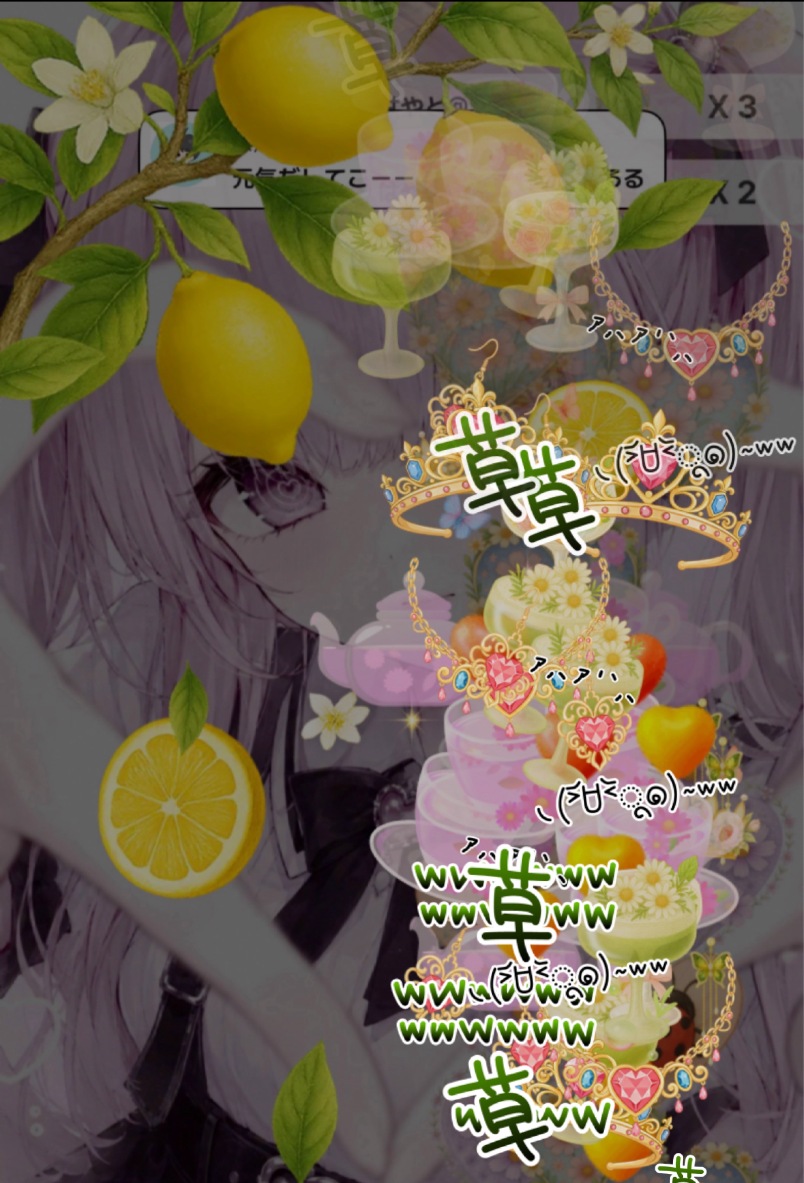 しあわせにして