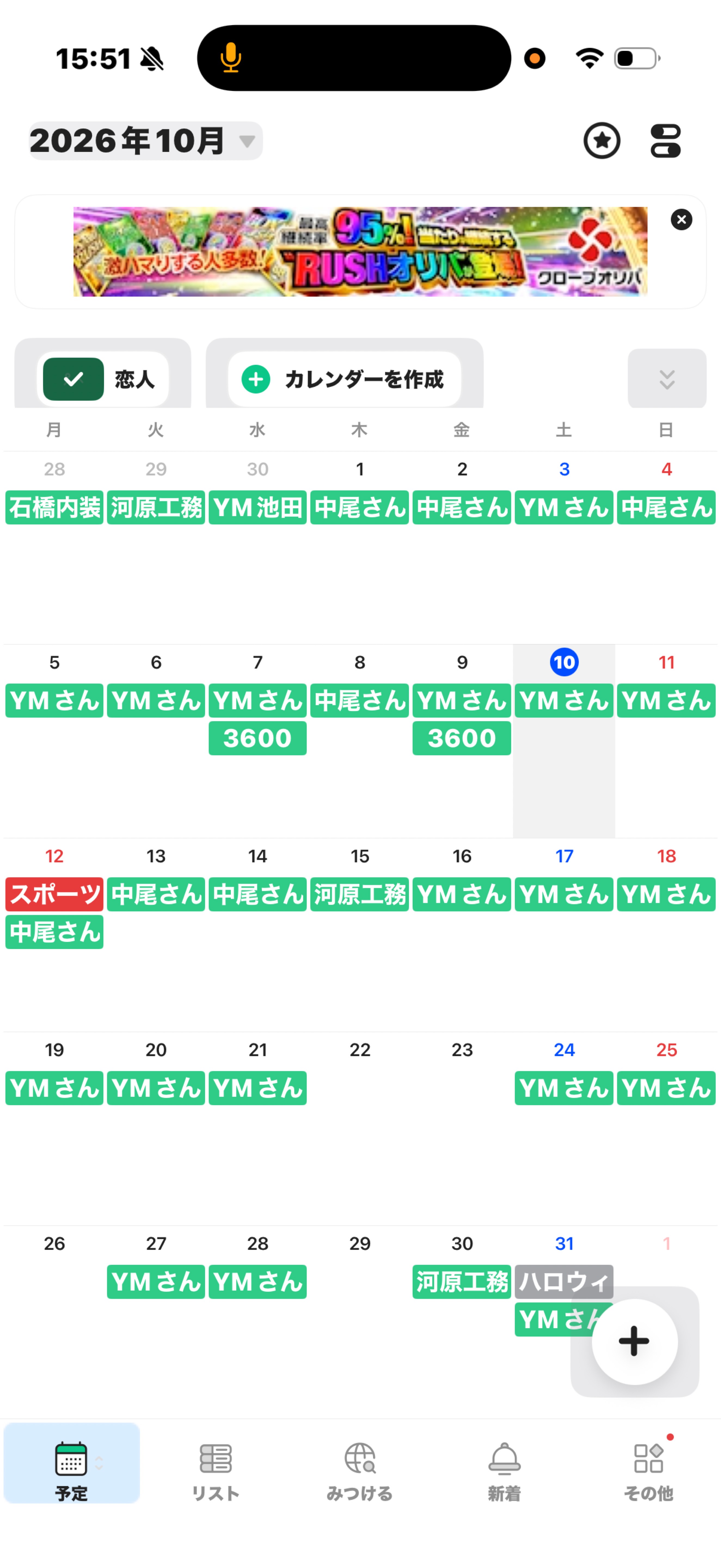 中年の憩いの場(´･ω･)っ旦~
