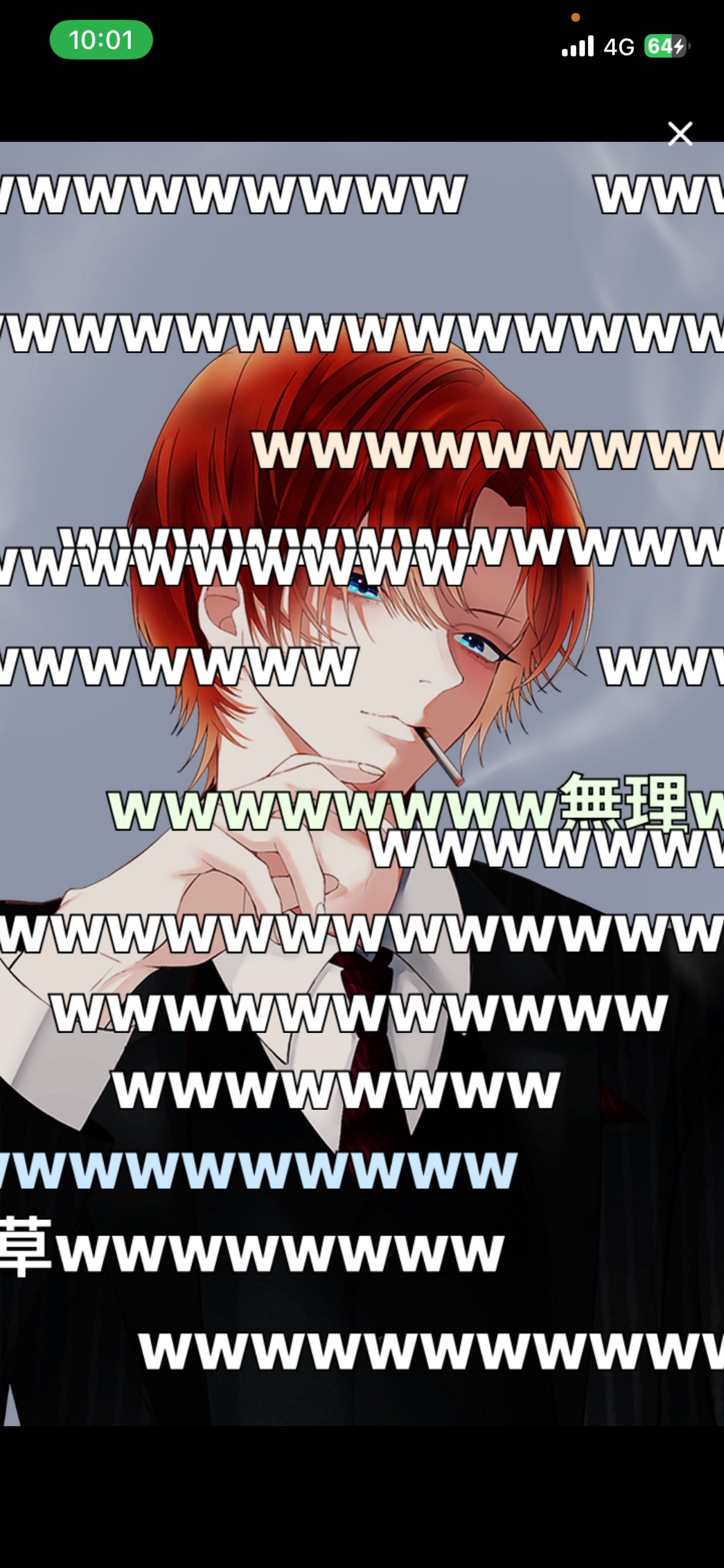 おはよう世界