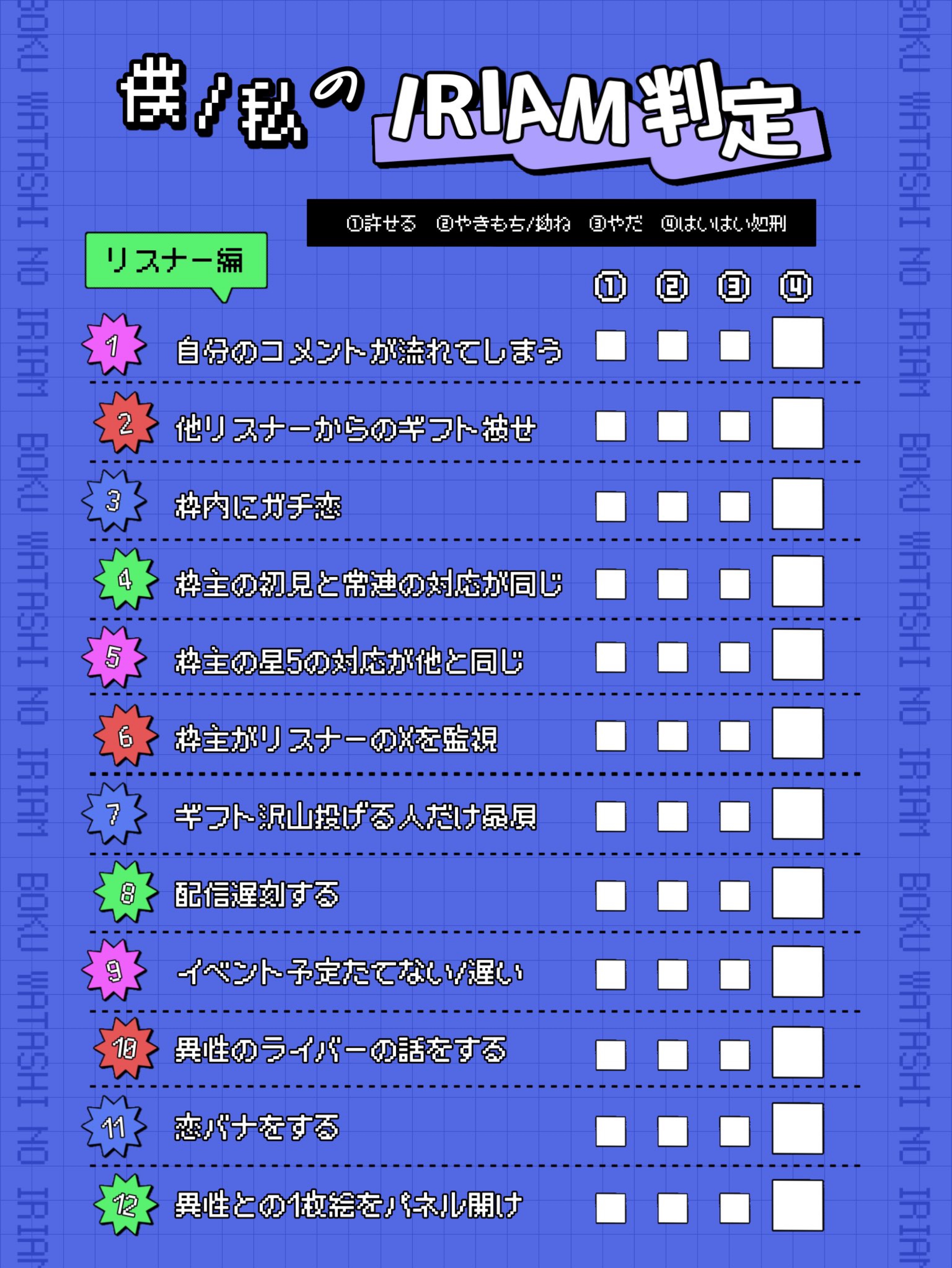 私といると楽しいよ