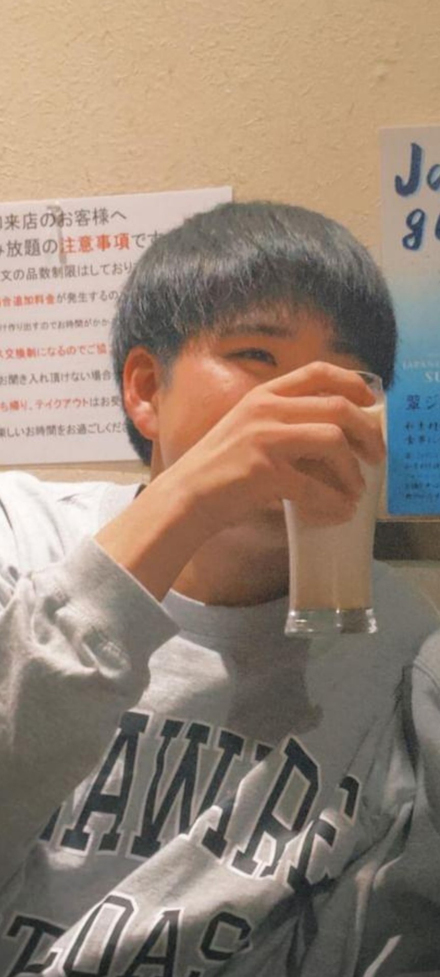 ゲイかゲイじゃないか見極めゲイ