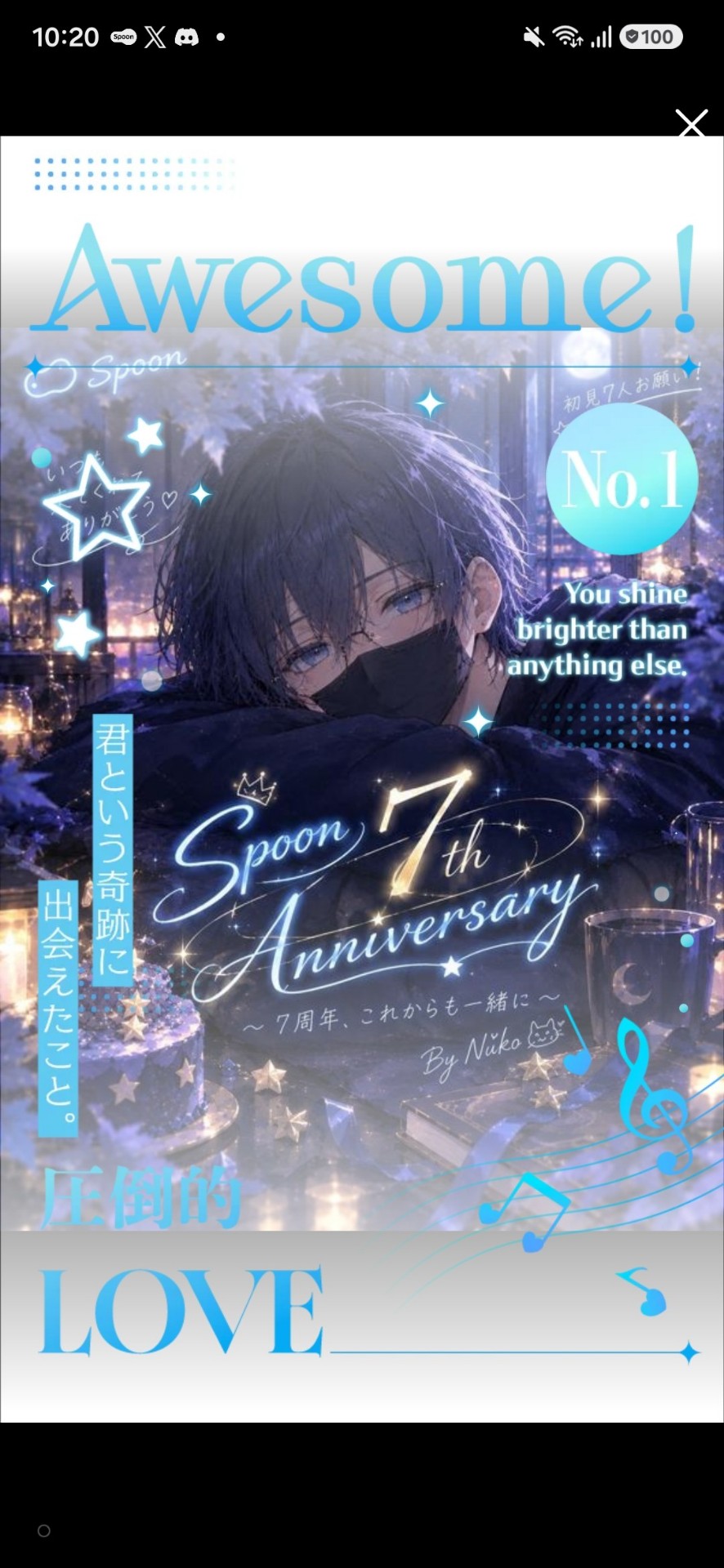 ぬこたん7th Anniversary
