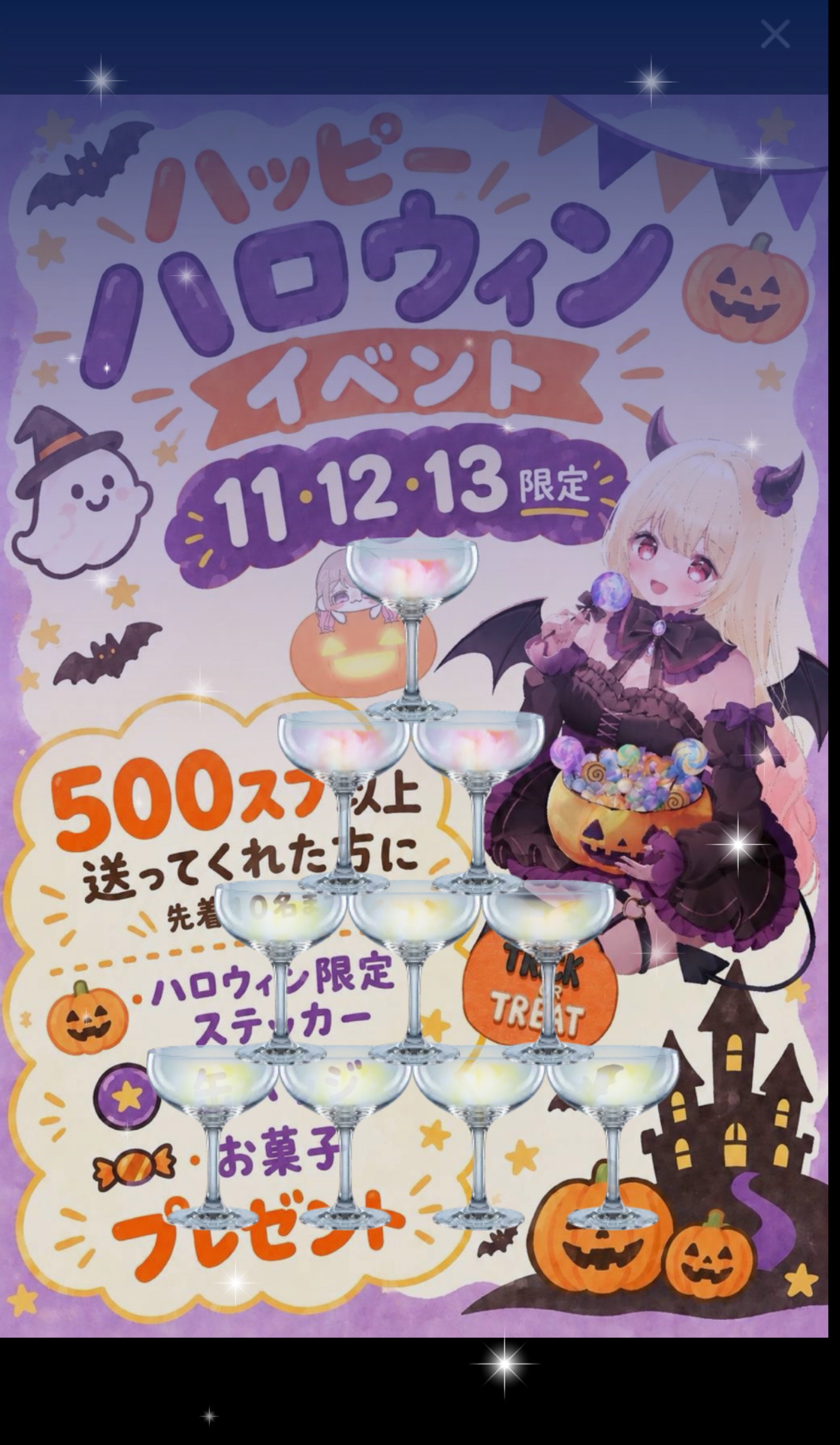 🫧癒しになれたら