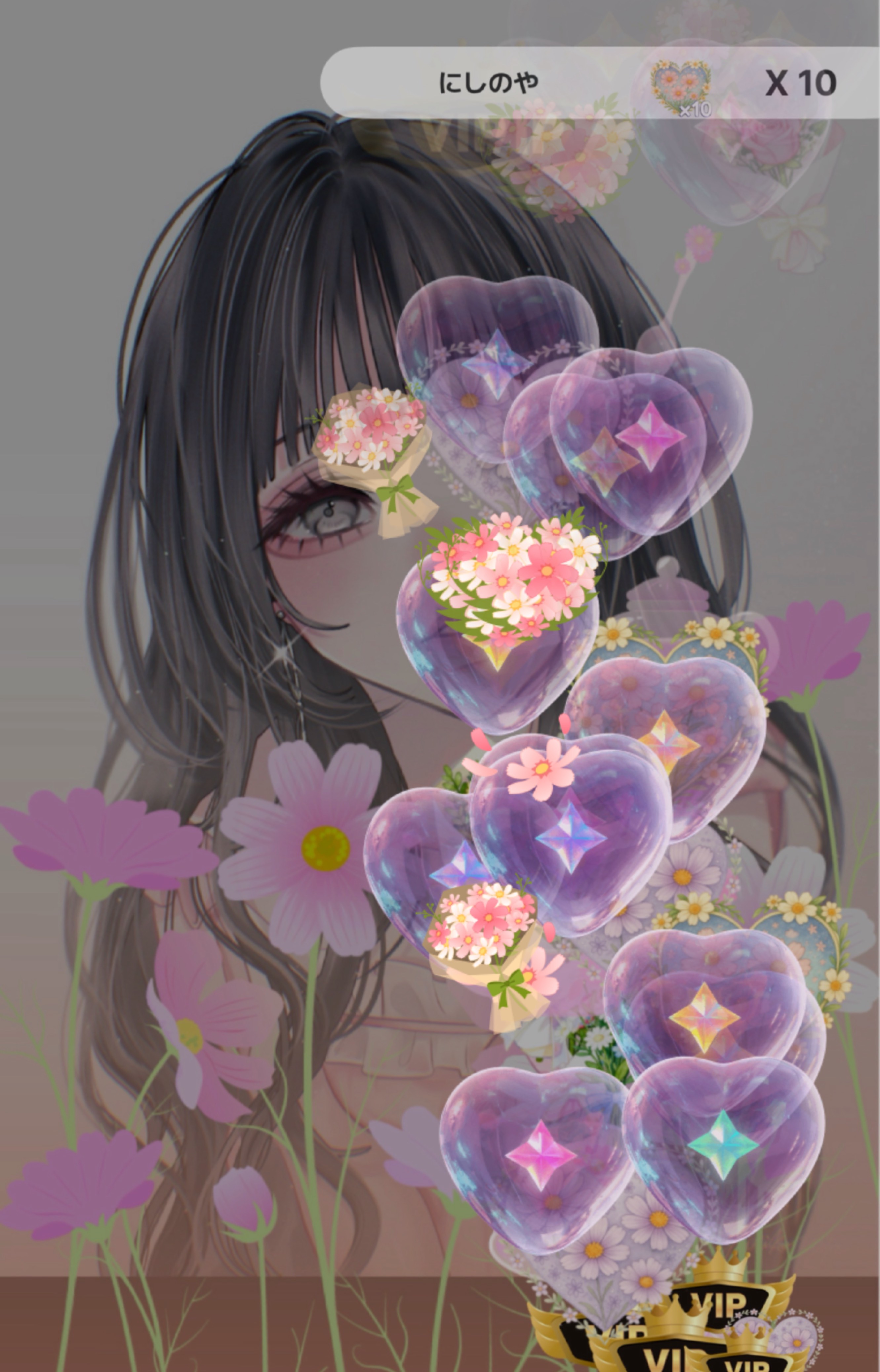 のんびり