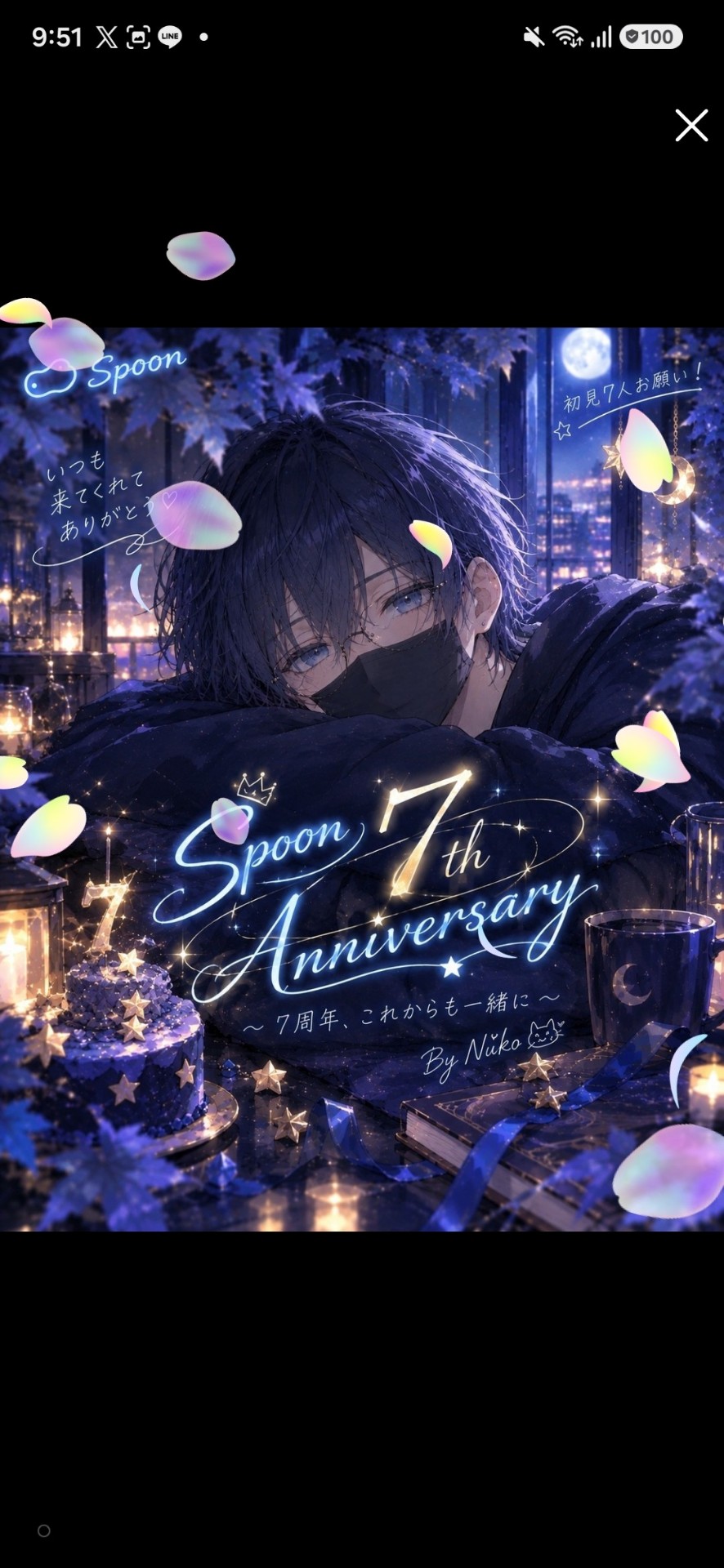 ぬこたん7th Anniversary
