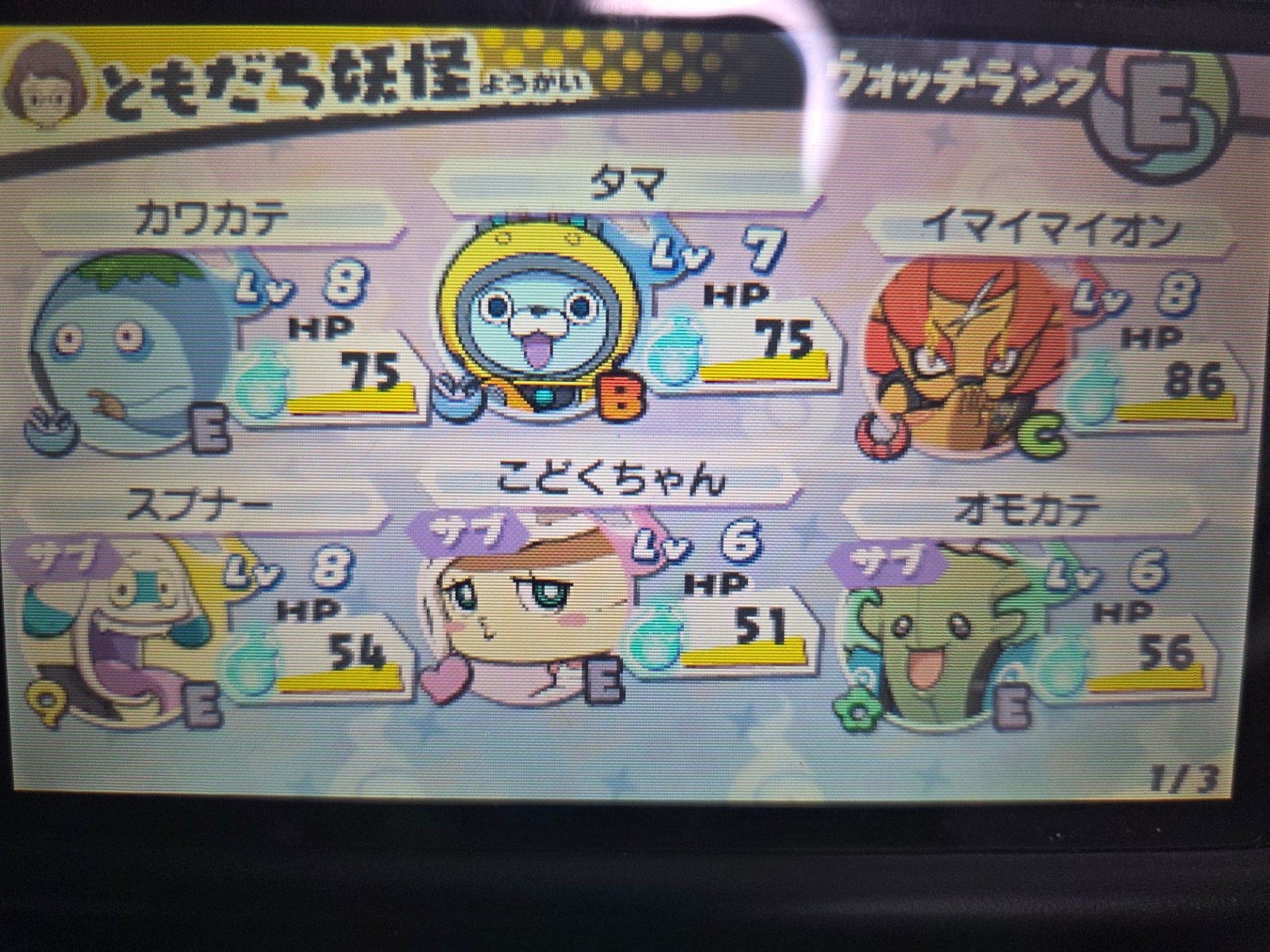 おはよ