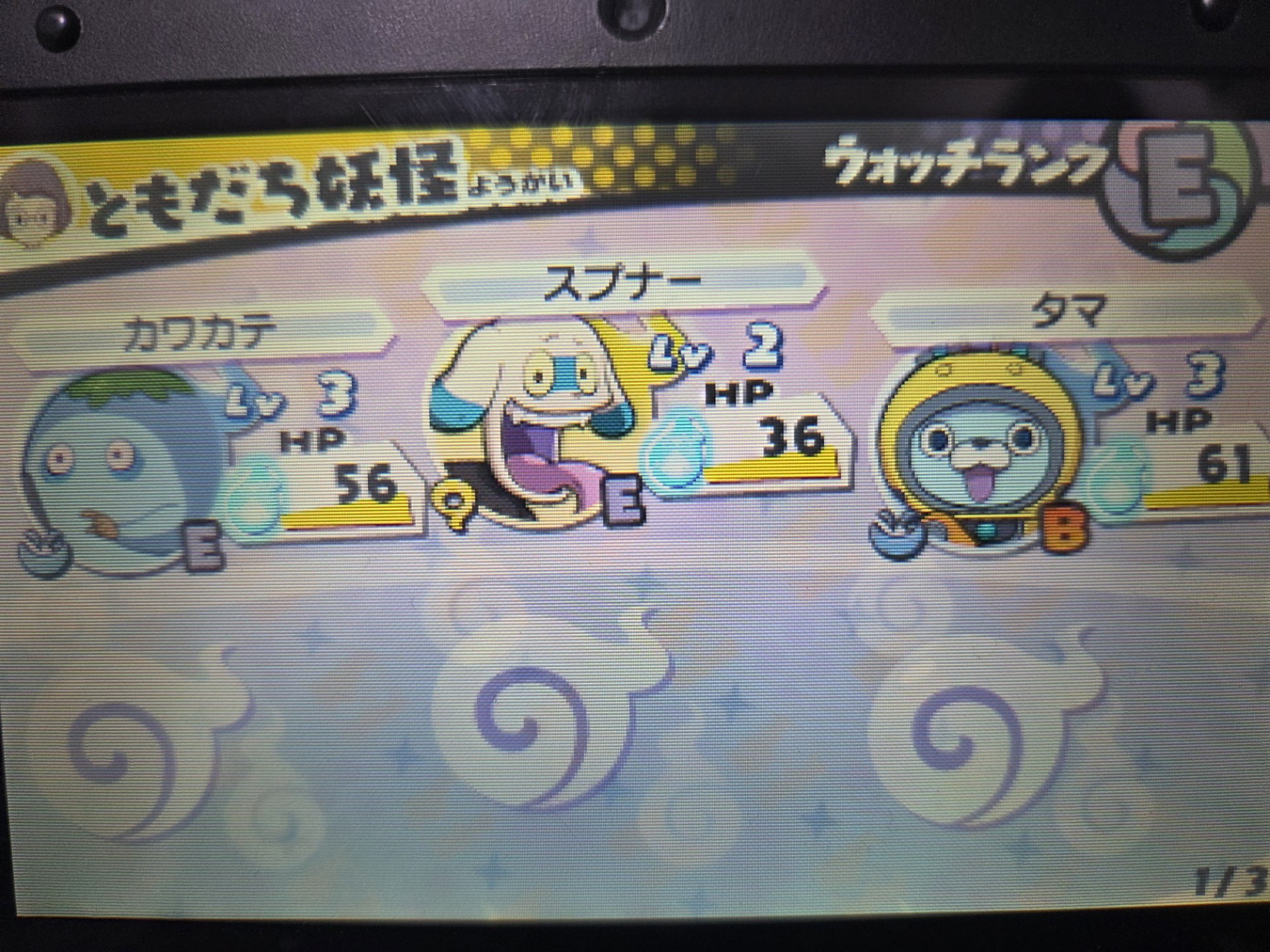ゆるりと