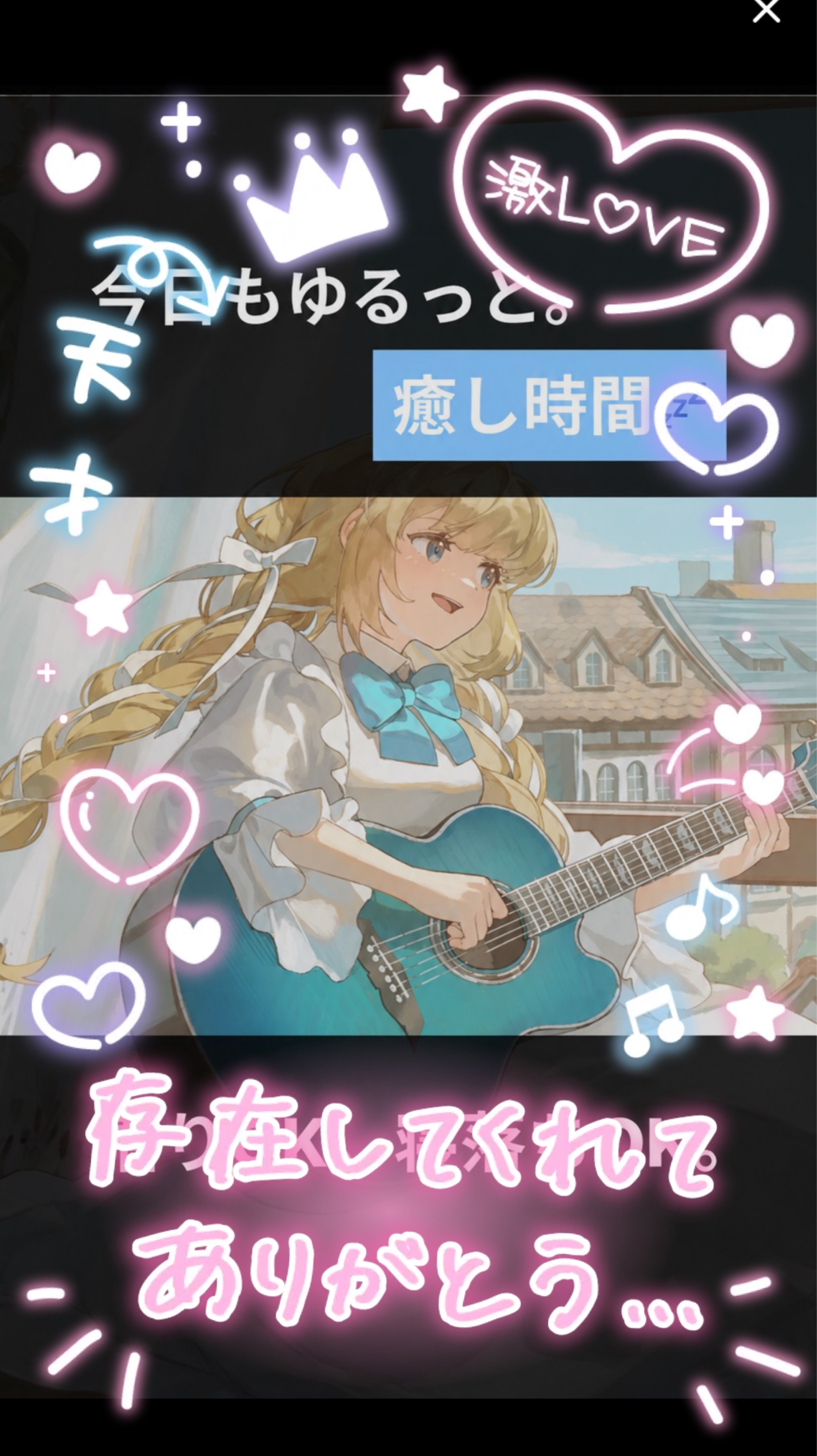 -8:00 癒しのお歌🔅 初寝潜◎