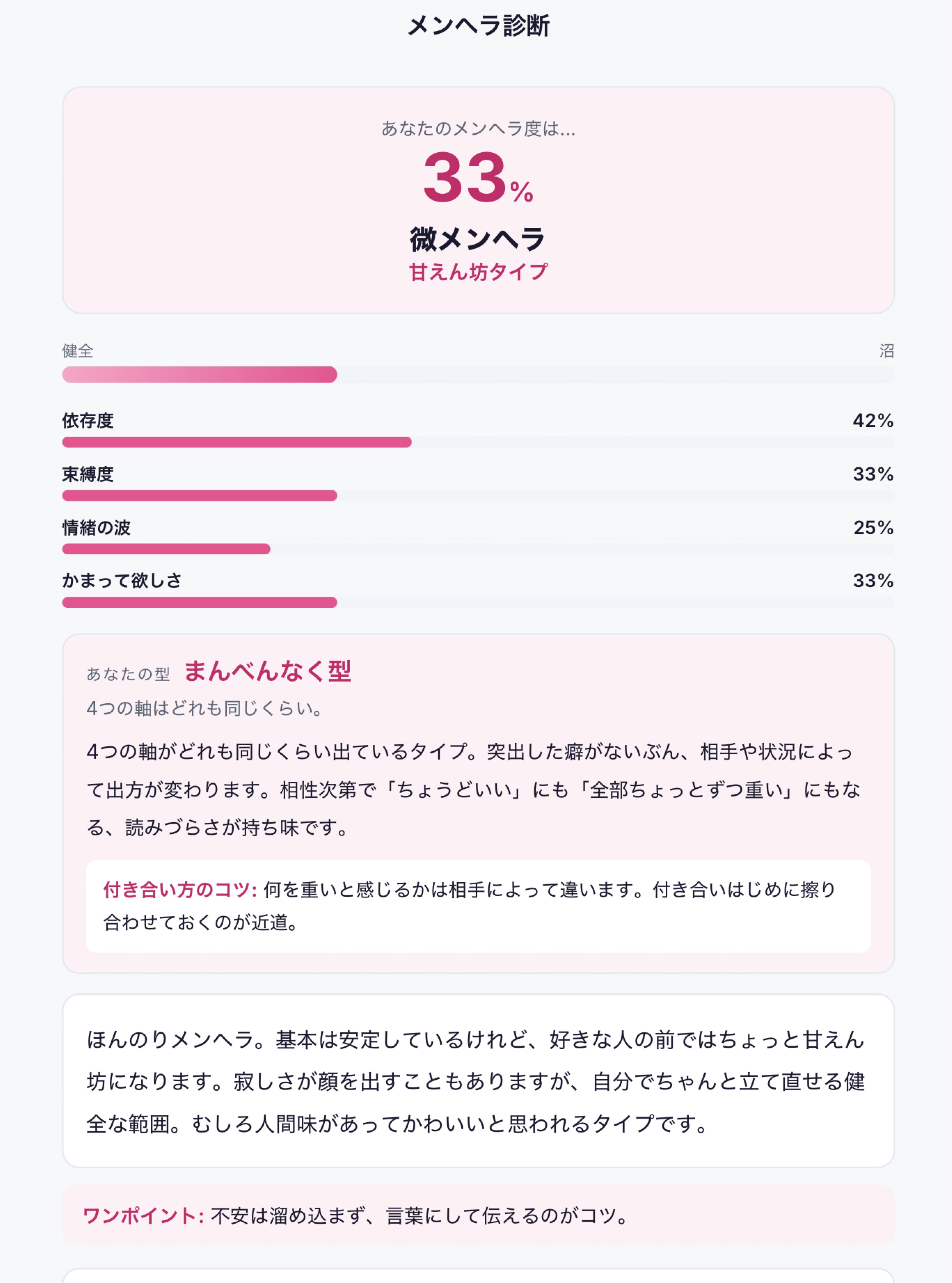 初見さん歓迎✨️まったりしてね🌥💗