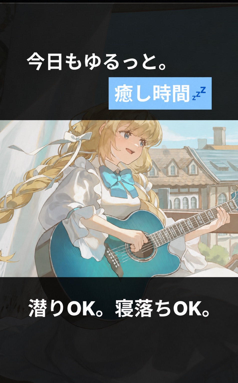 -8:00 癒しのお歌🔅 初寝潜◎