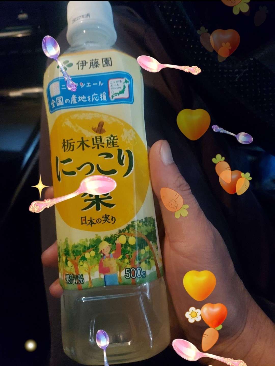 1時間くらい🚚🎸