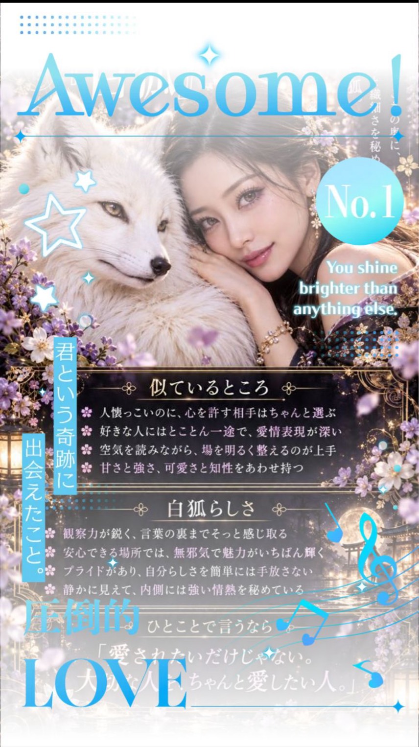 初潜◎アナタの癒場所🌙*ﾟ