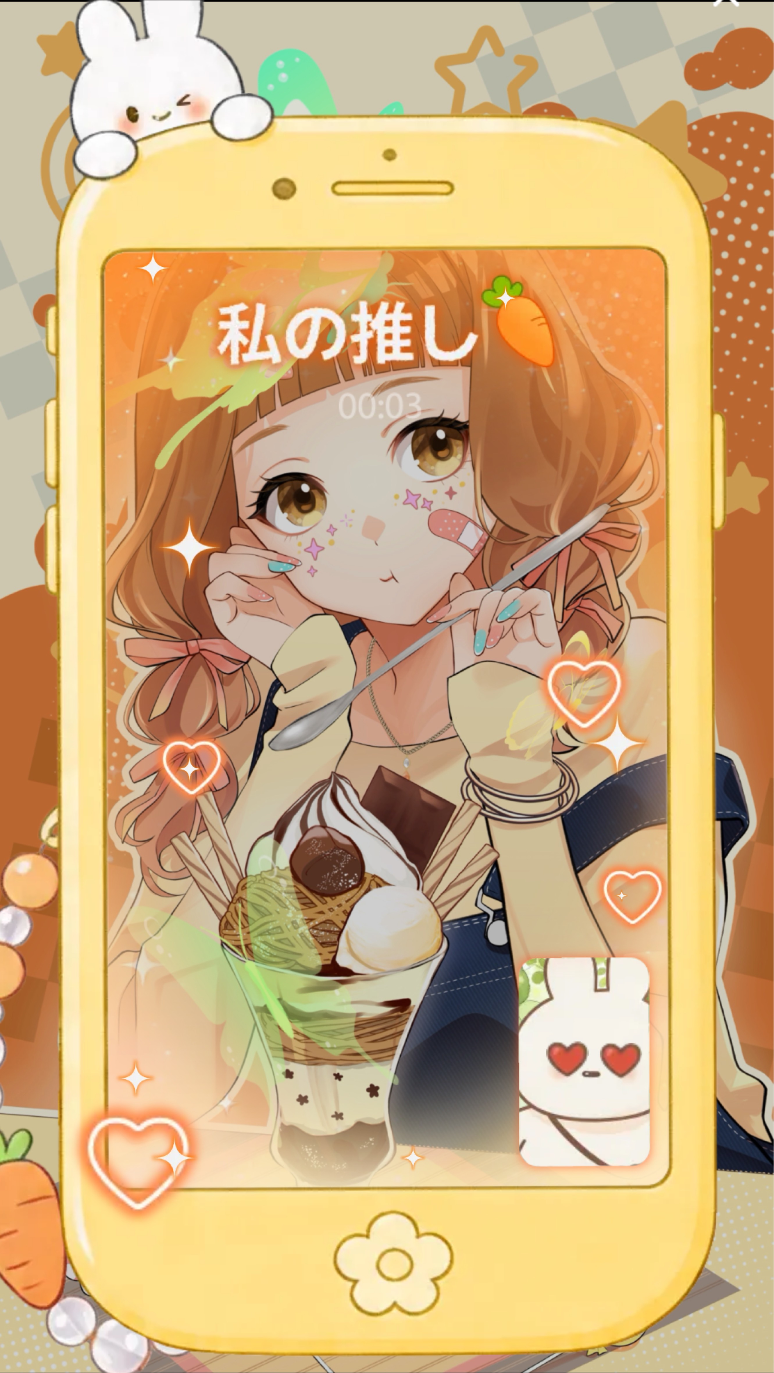 初寝潜◎まだ起きててね？ハート求🩷