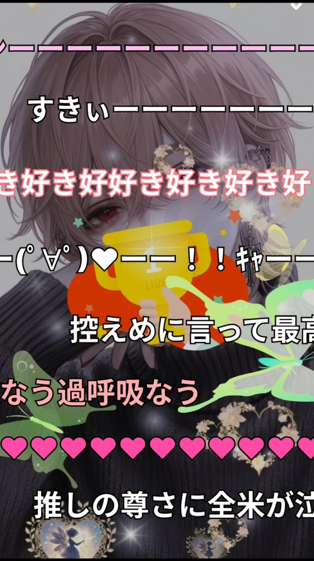 初潜◎ 🎤迷子の子猫探し🐈