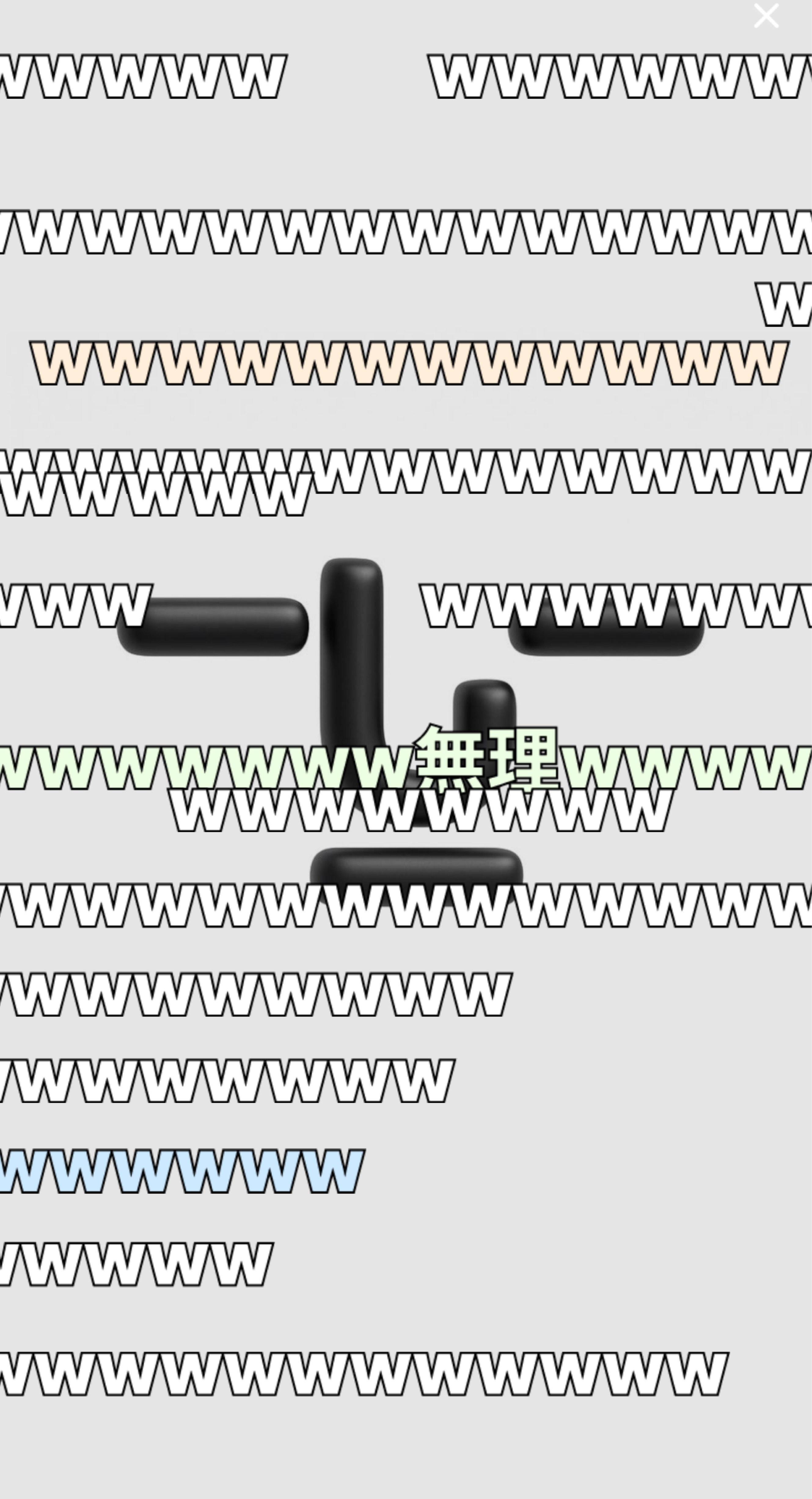 吉ろ←君はなんて読む？️