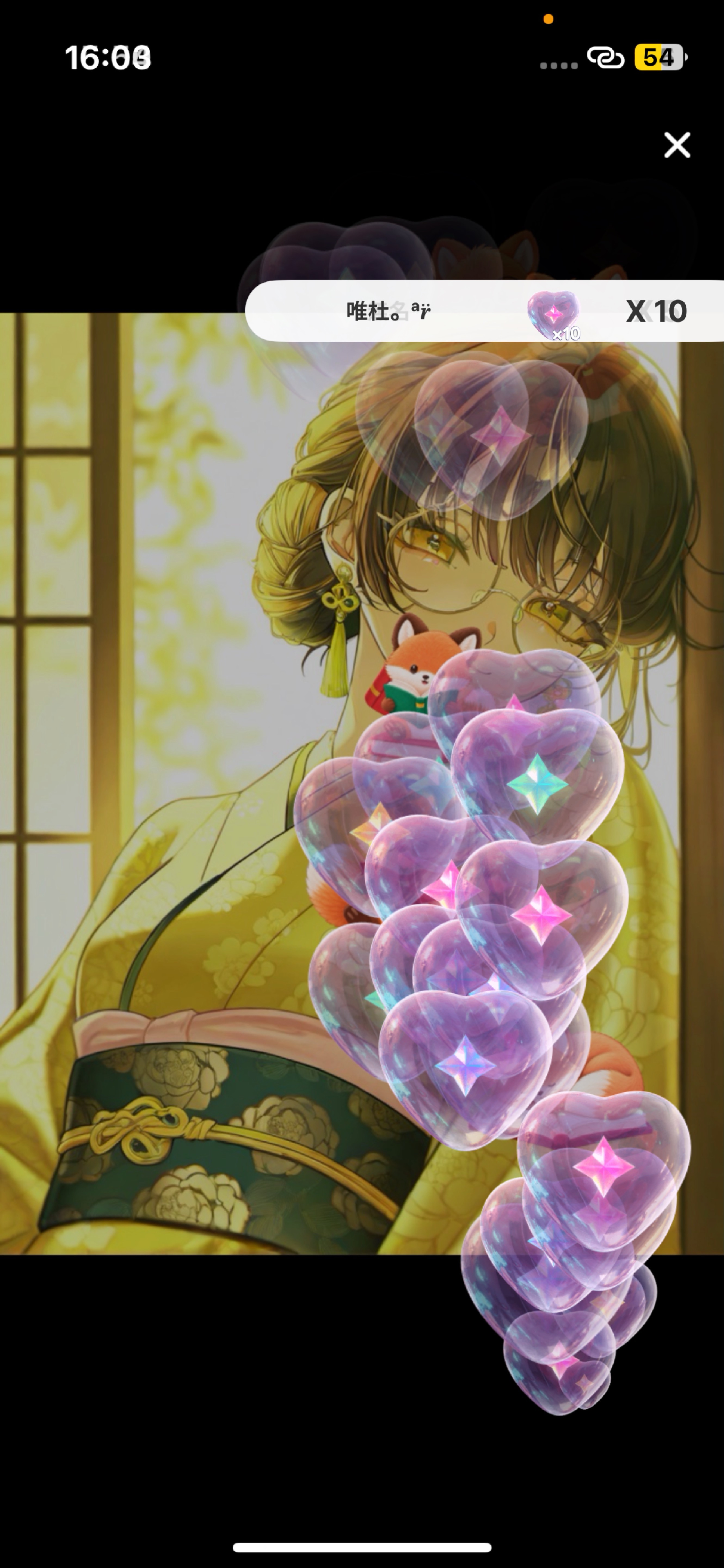 300ファン記念!!300人耐久!!
