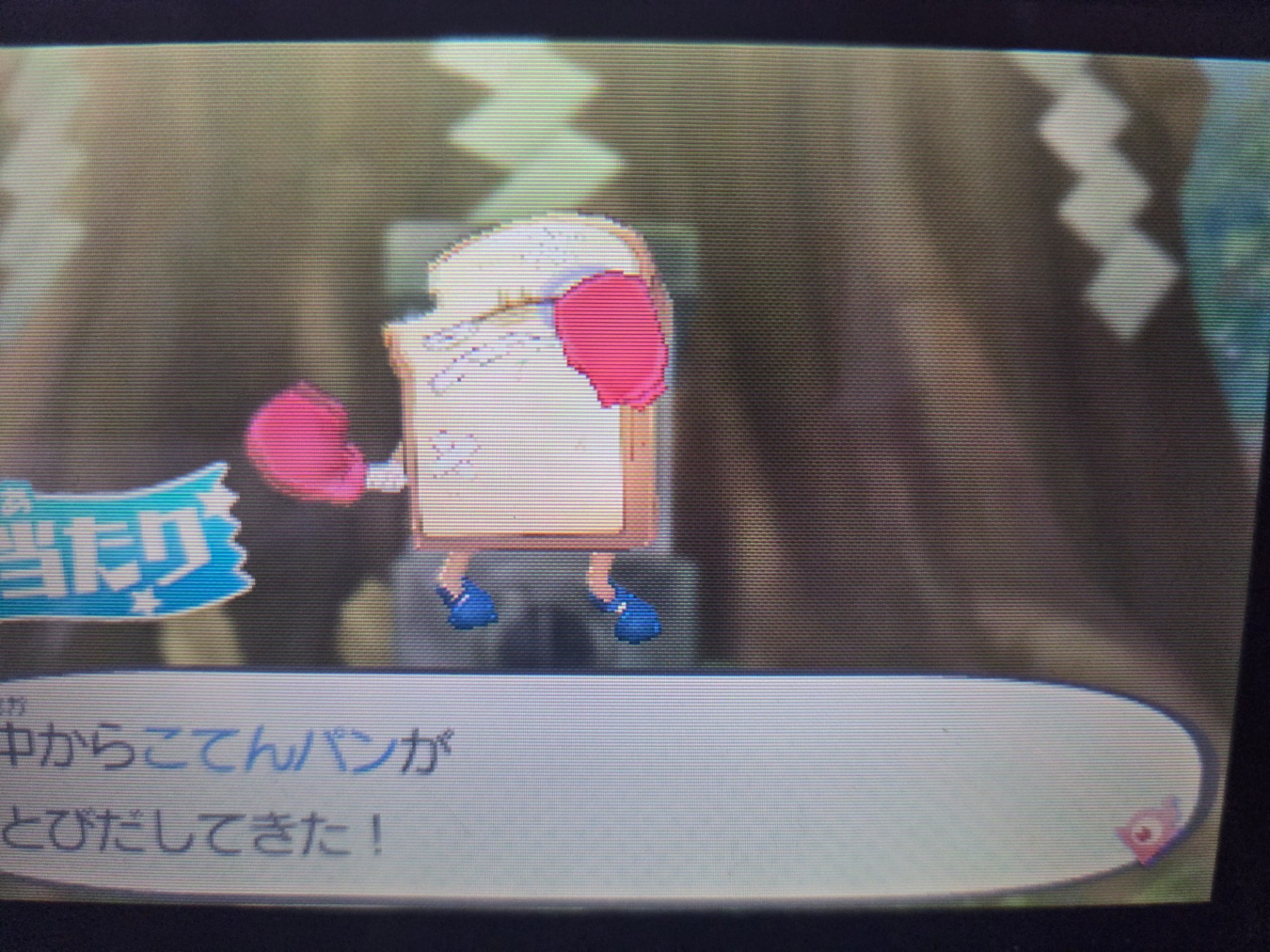 おはよ