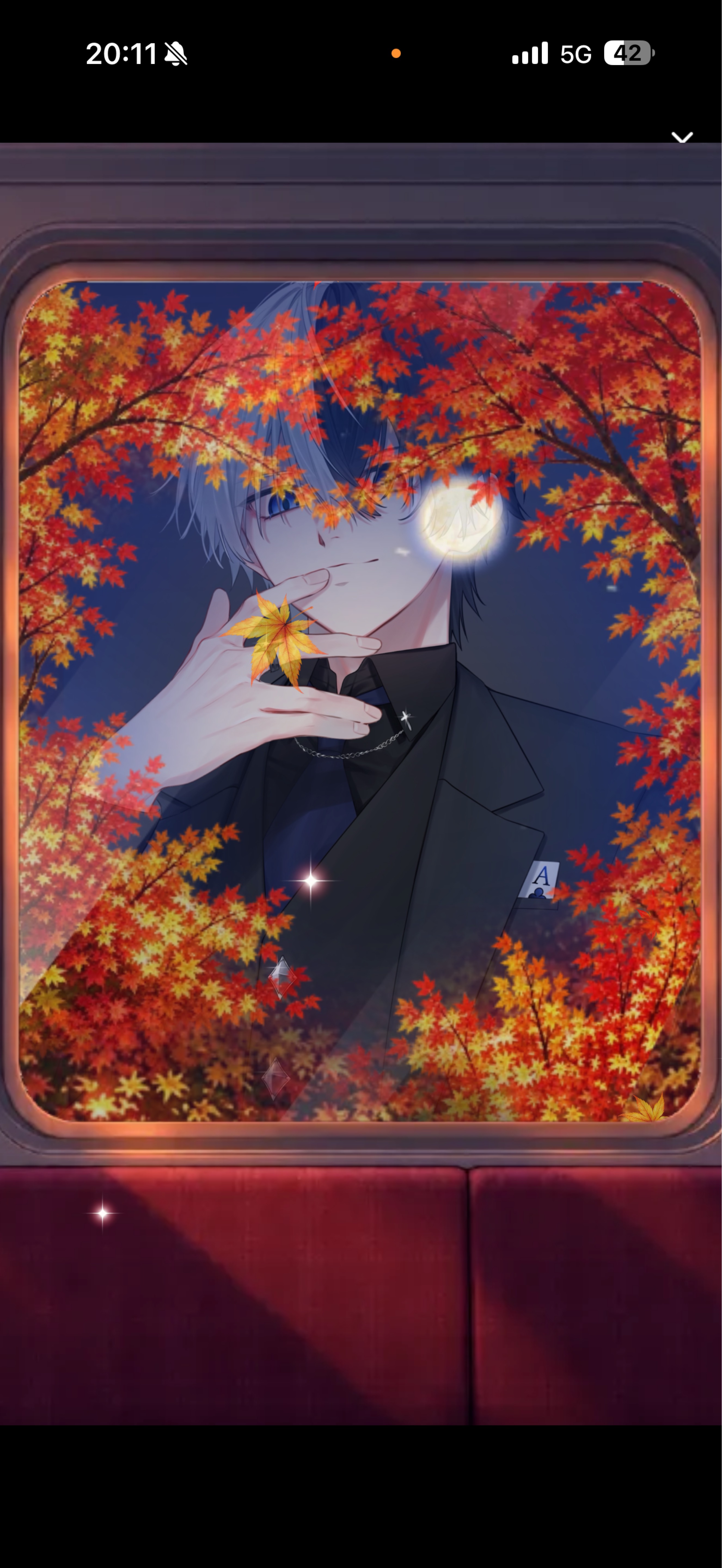 俺の時間