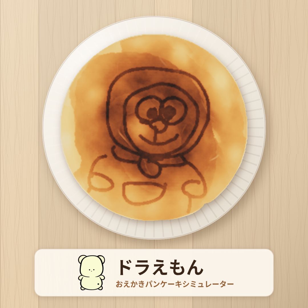 初見さんを捕まえたい❕
