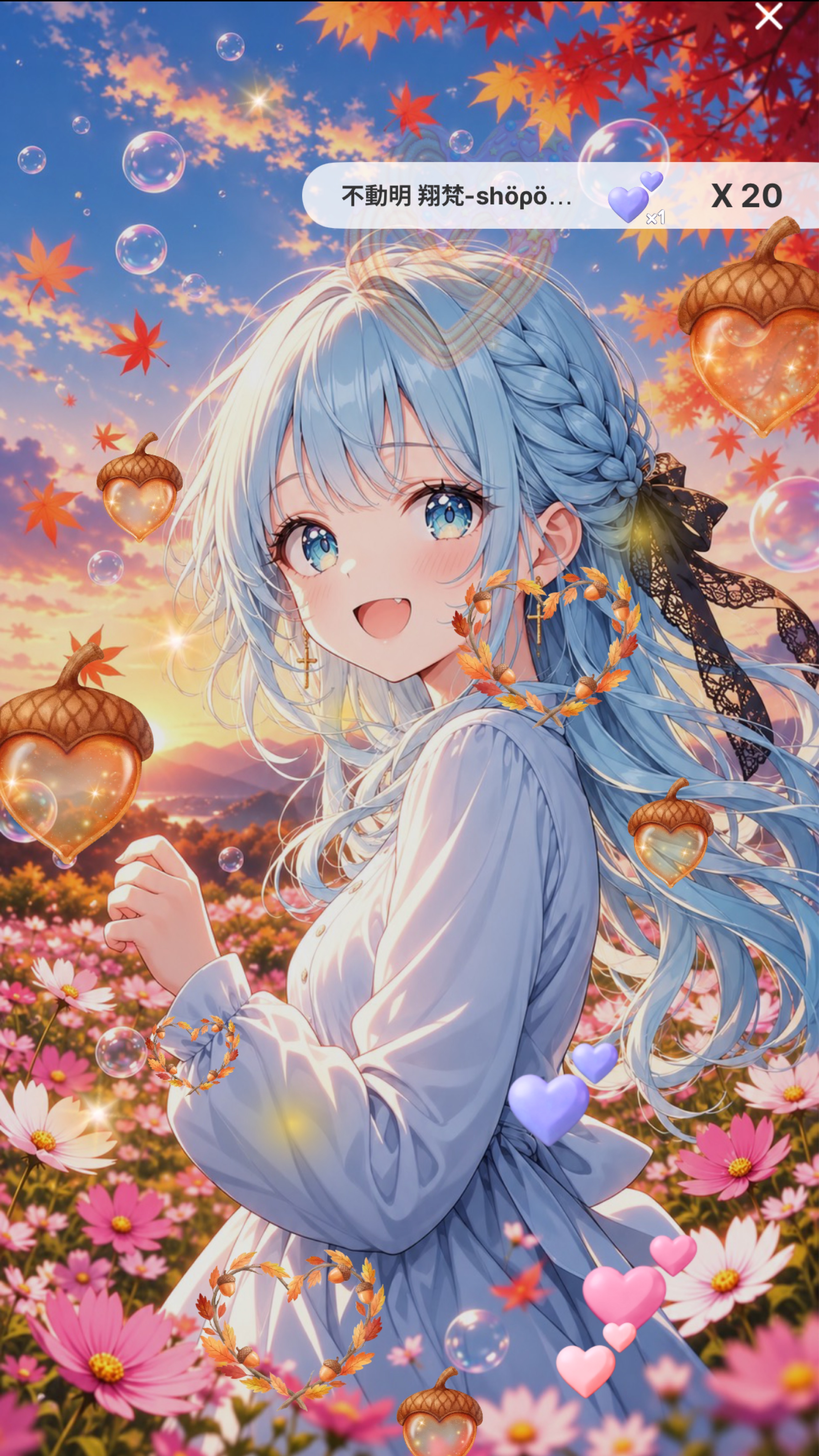 🫐◎おはよういいにきて？
