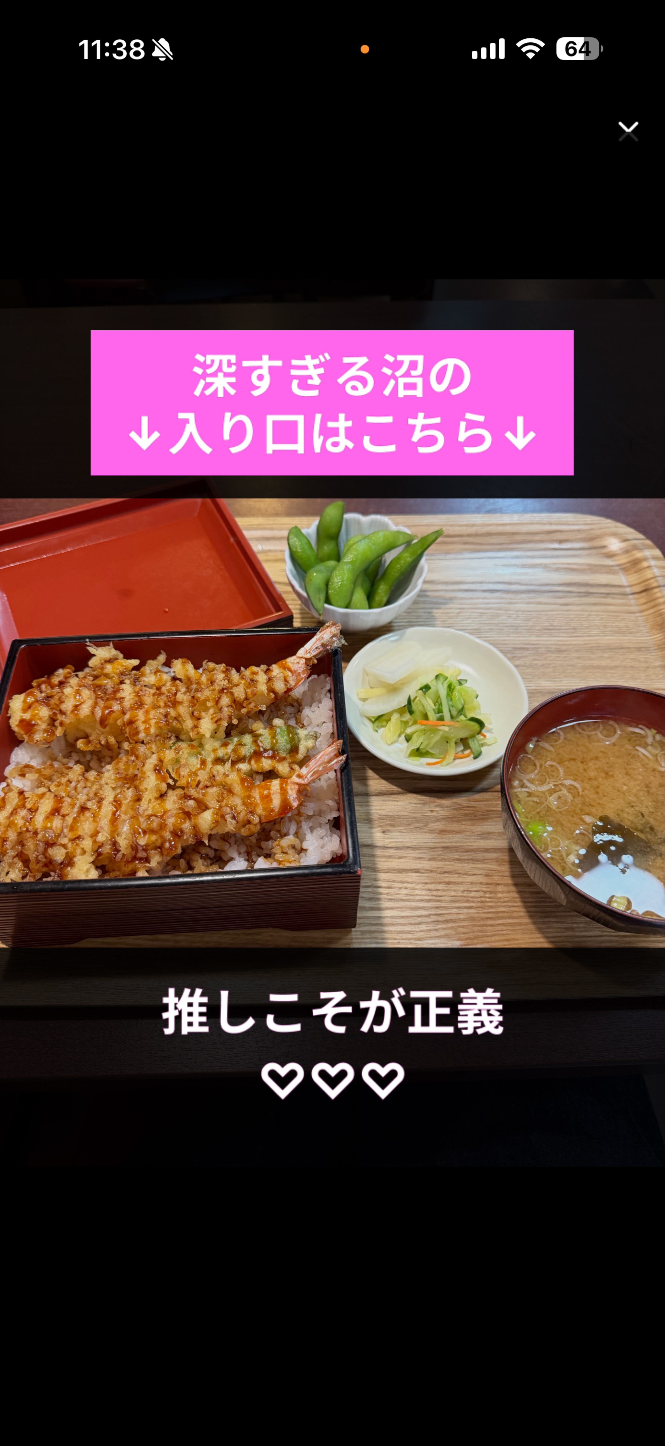 初潜○おはよ！