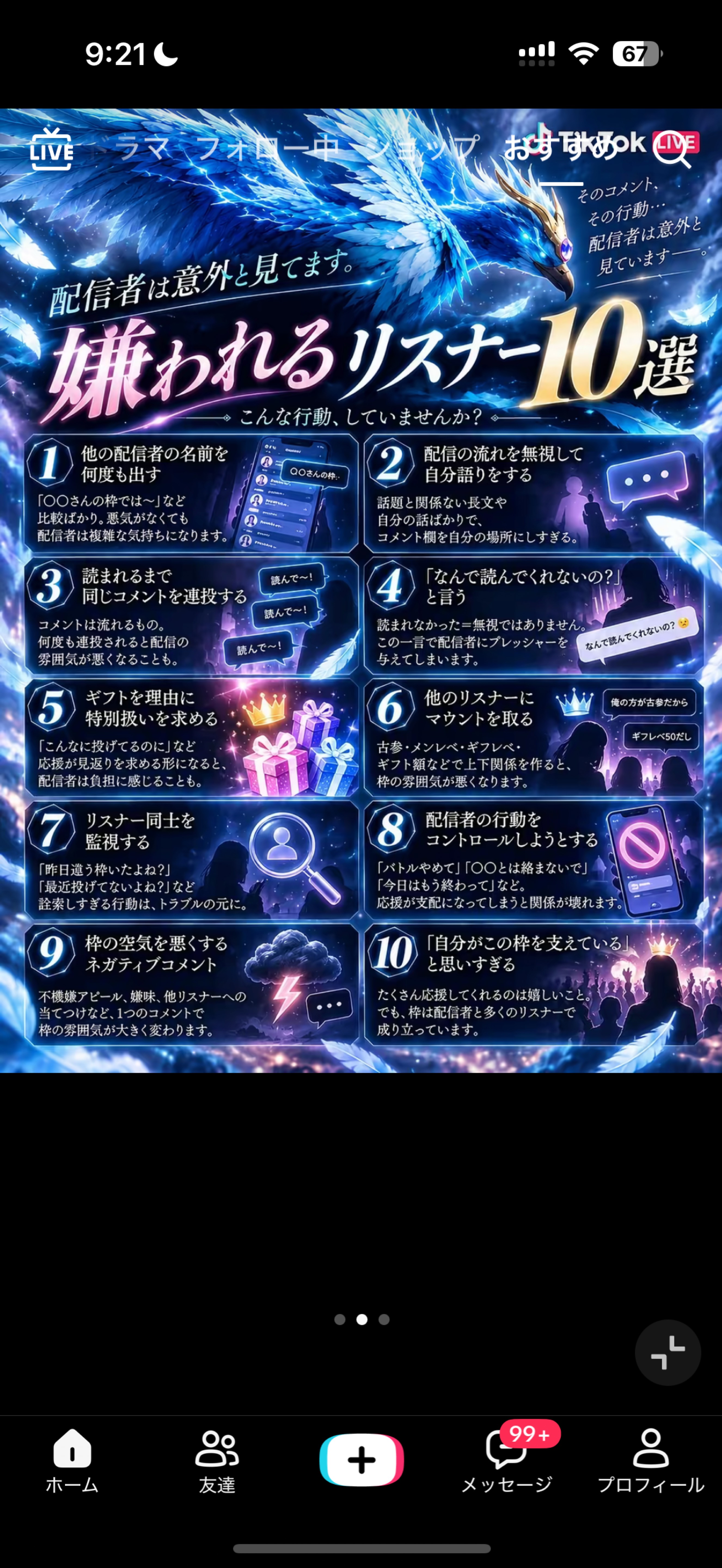 歌と雑談     °魅惑の低音*°