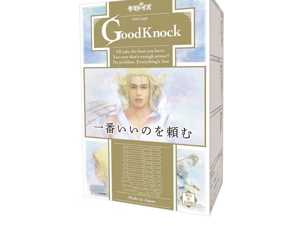 は、は、はま寿司
