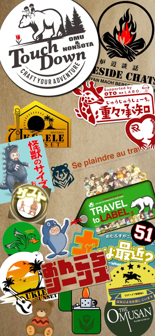 たちだう