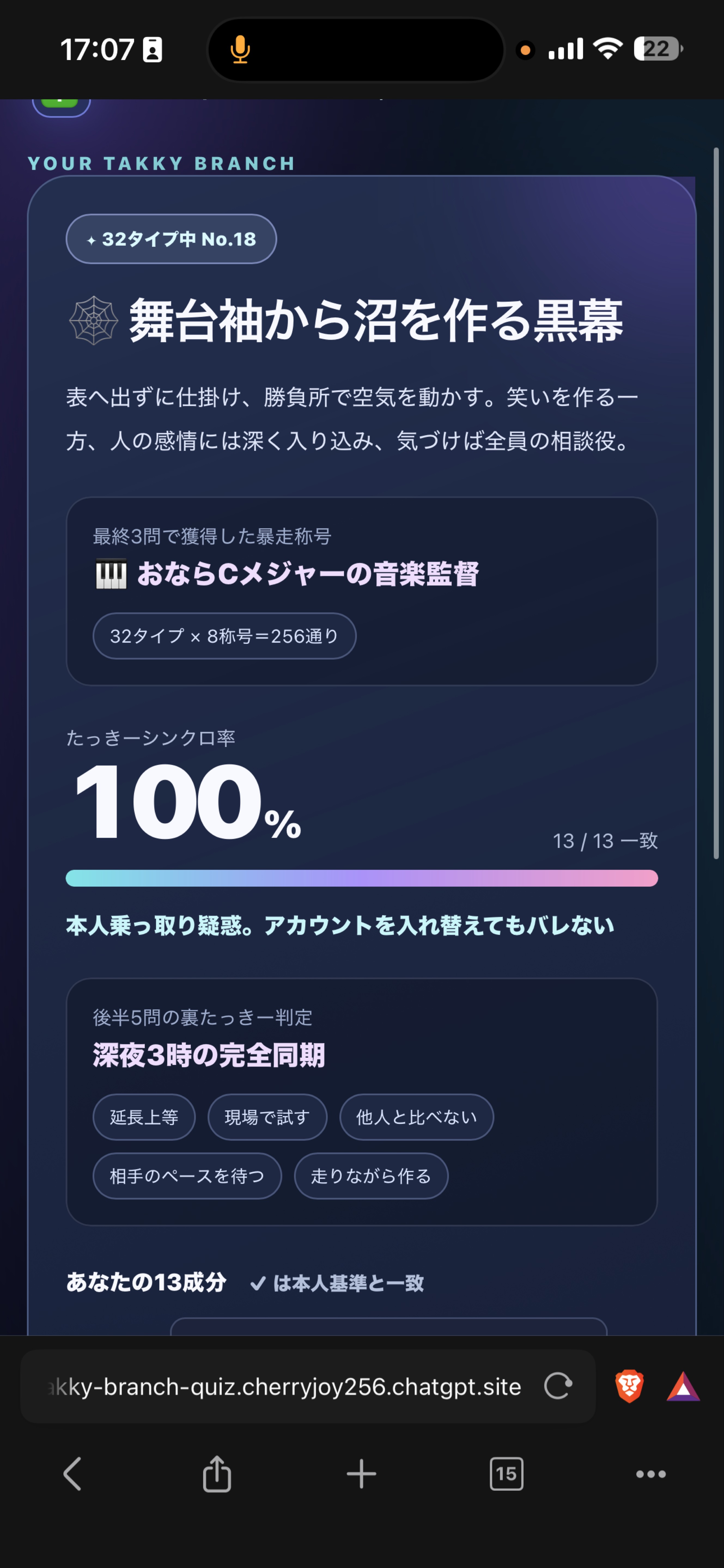夕方はここ！