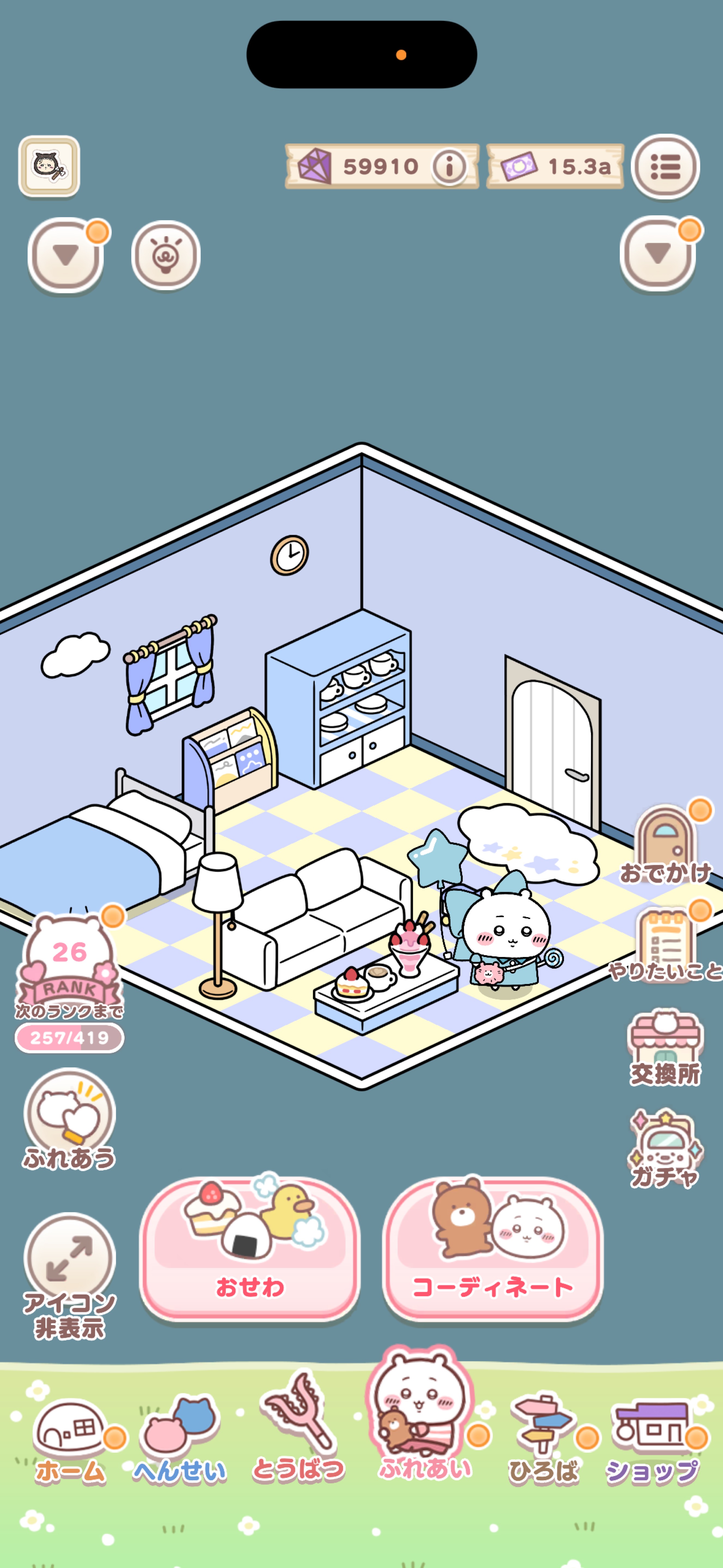 ハート2個分話したい🩵